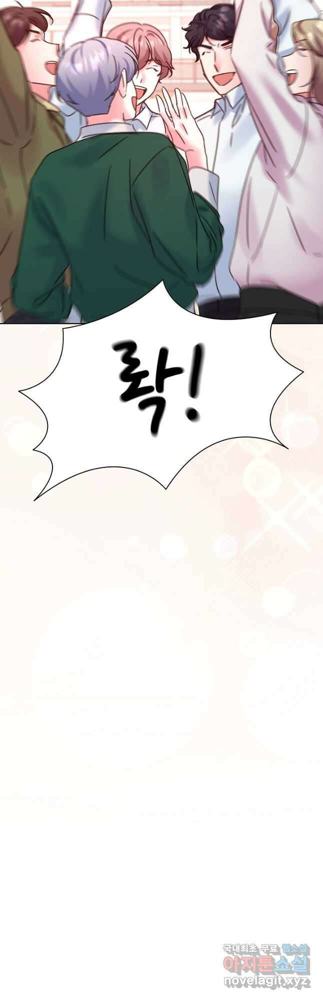 다시 한번 아이돌 120화 16