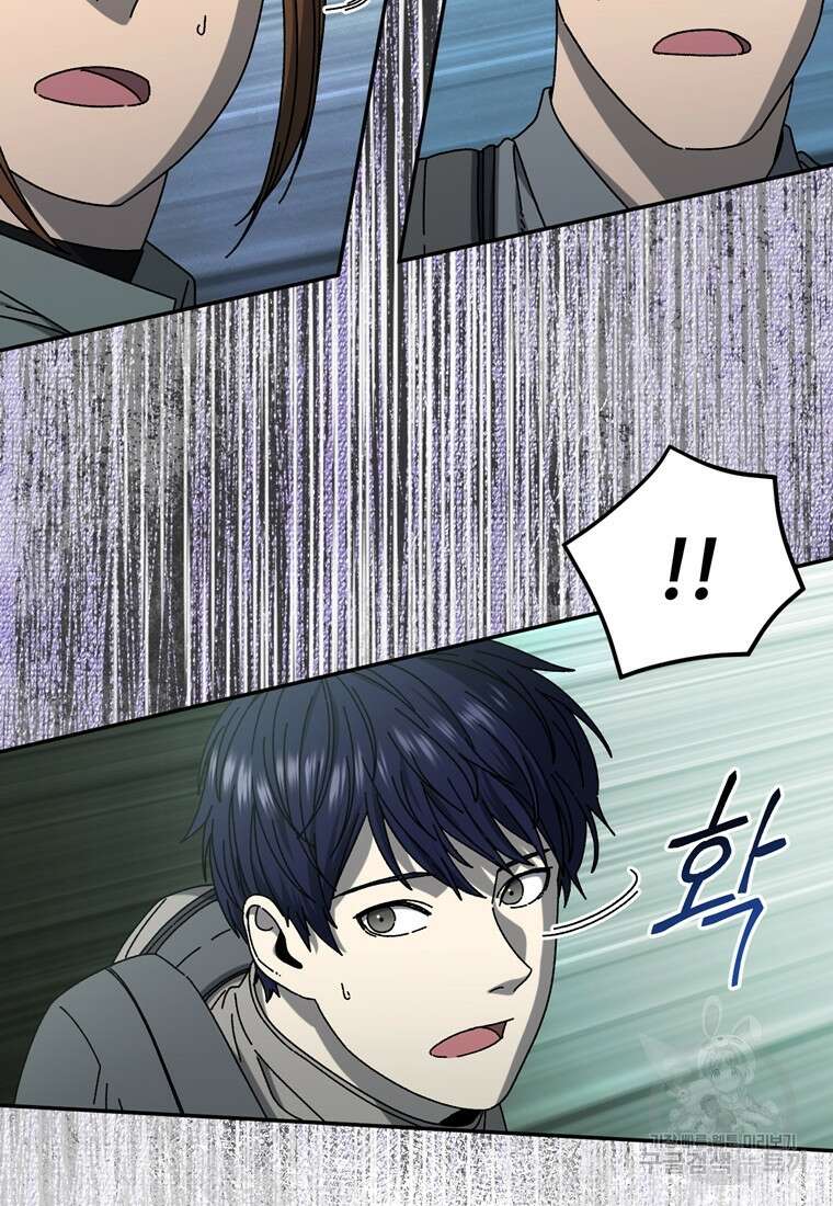 생존학 개론 54화 18