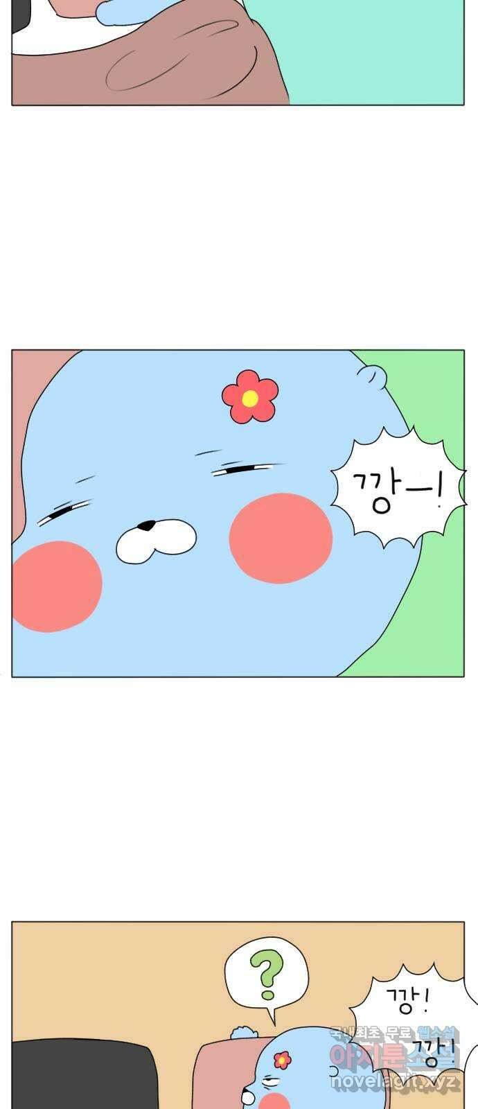 결혼생활 그림일기 192화 새집 적응기 3 2