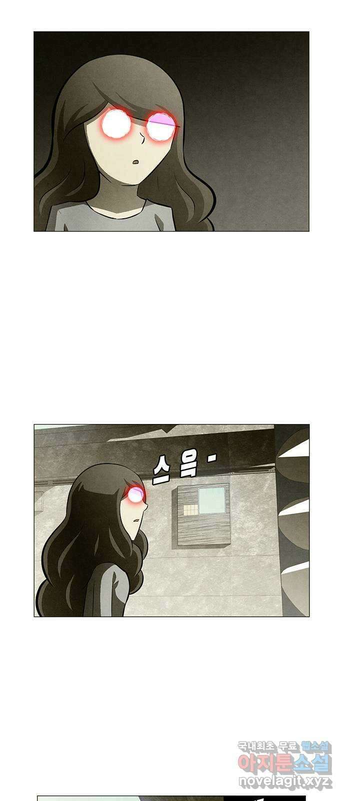 꿈의 기업 6부 47화 2