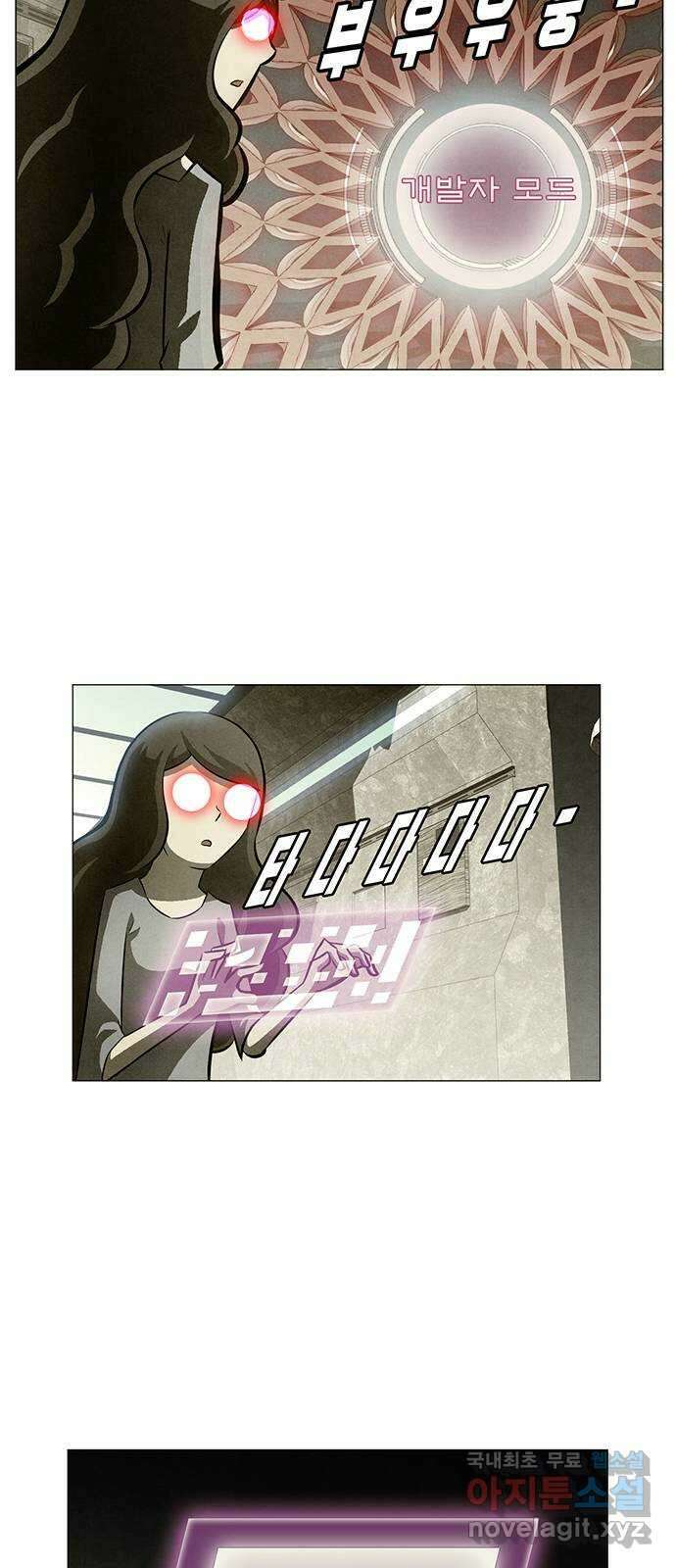 꿈의 기업 6부 47화 4