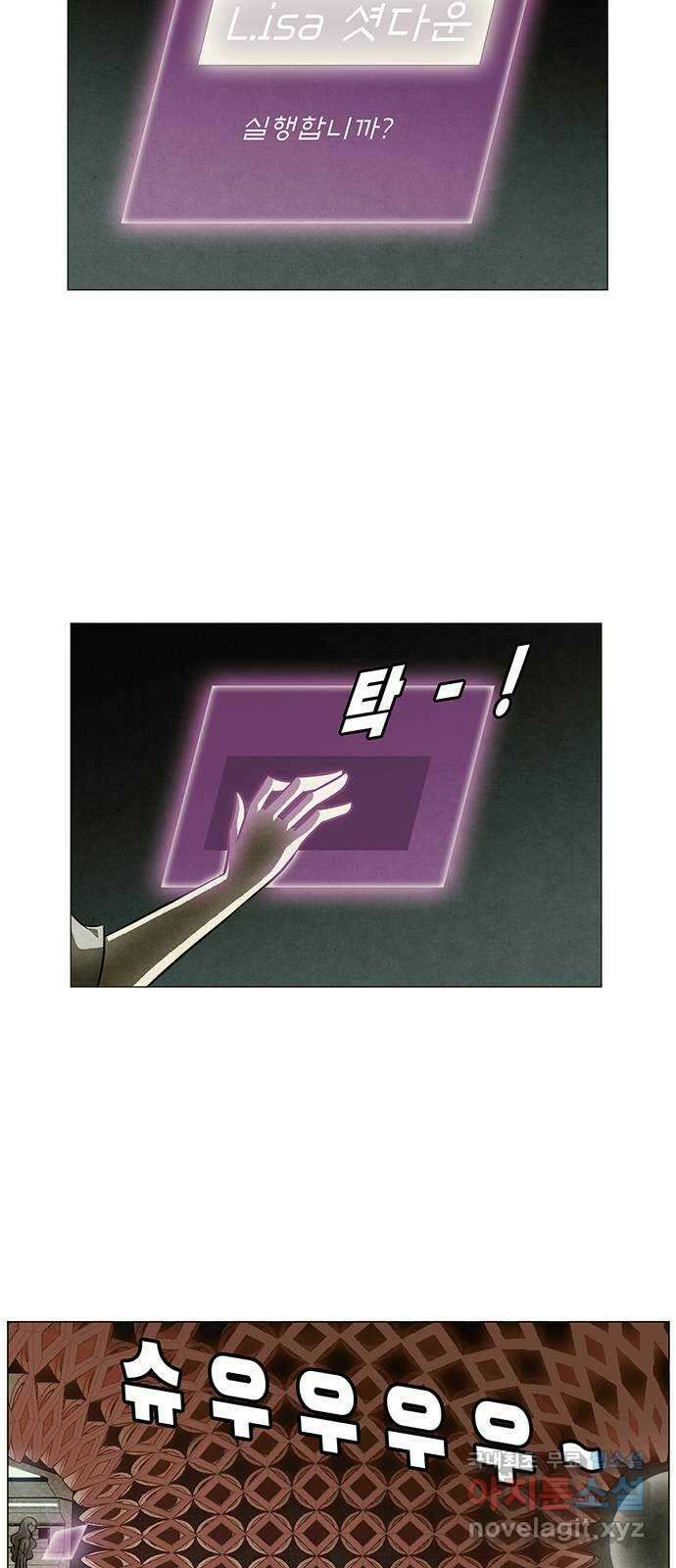 꿈의 기업 6부 47화 5