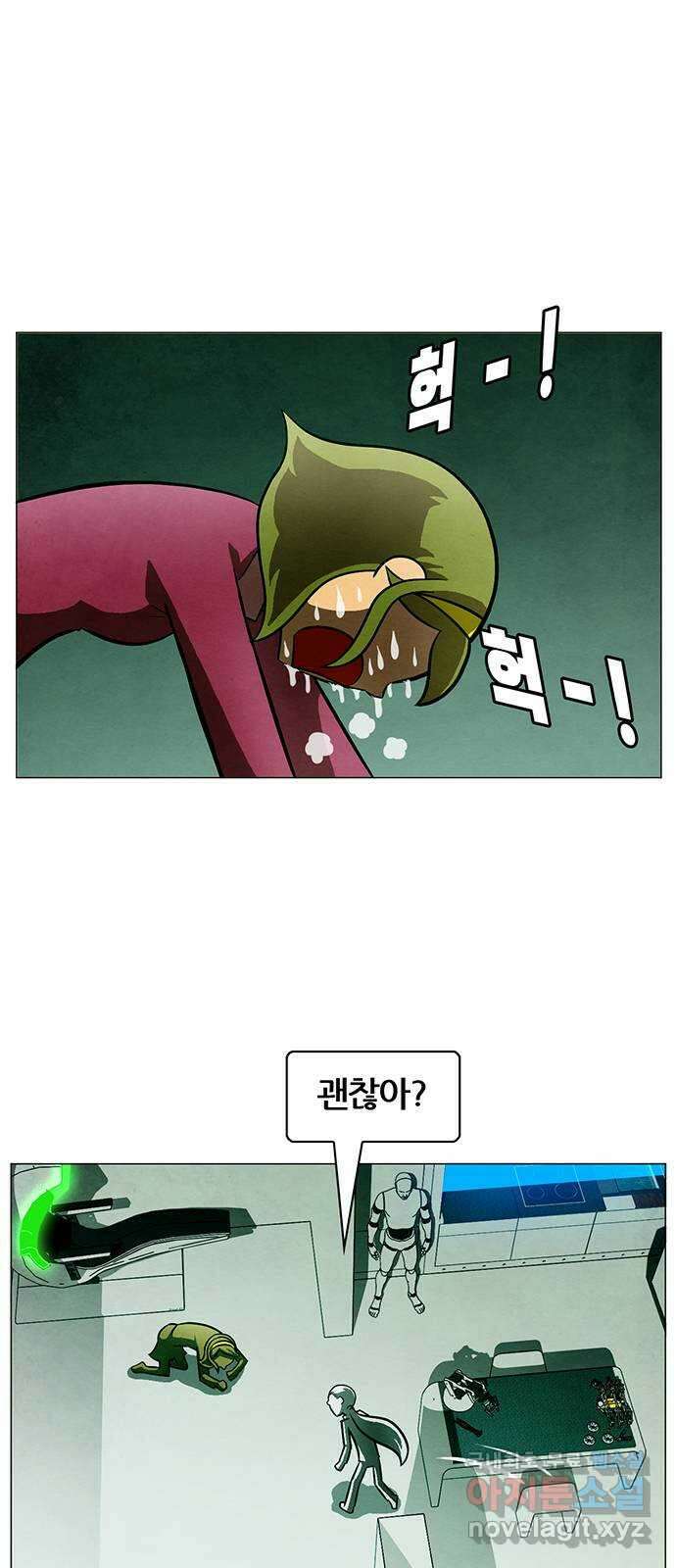 꿈의 기업 6부 47화 8