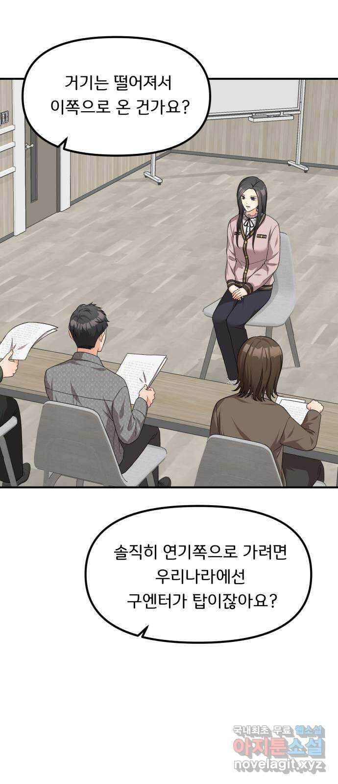 원하나 47화 (1부 完) 40