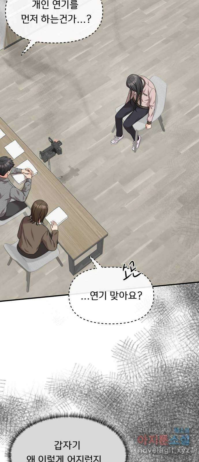 원하나 47화 (1부 完) 59