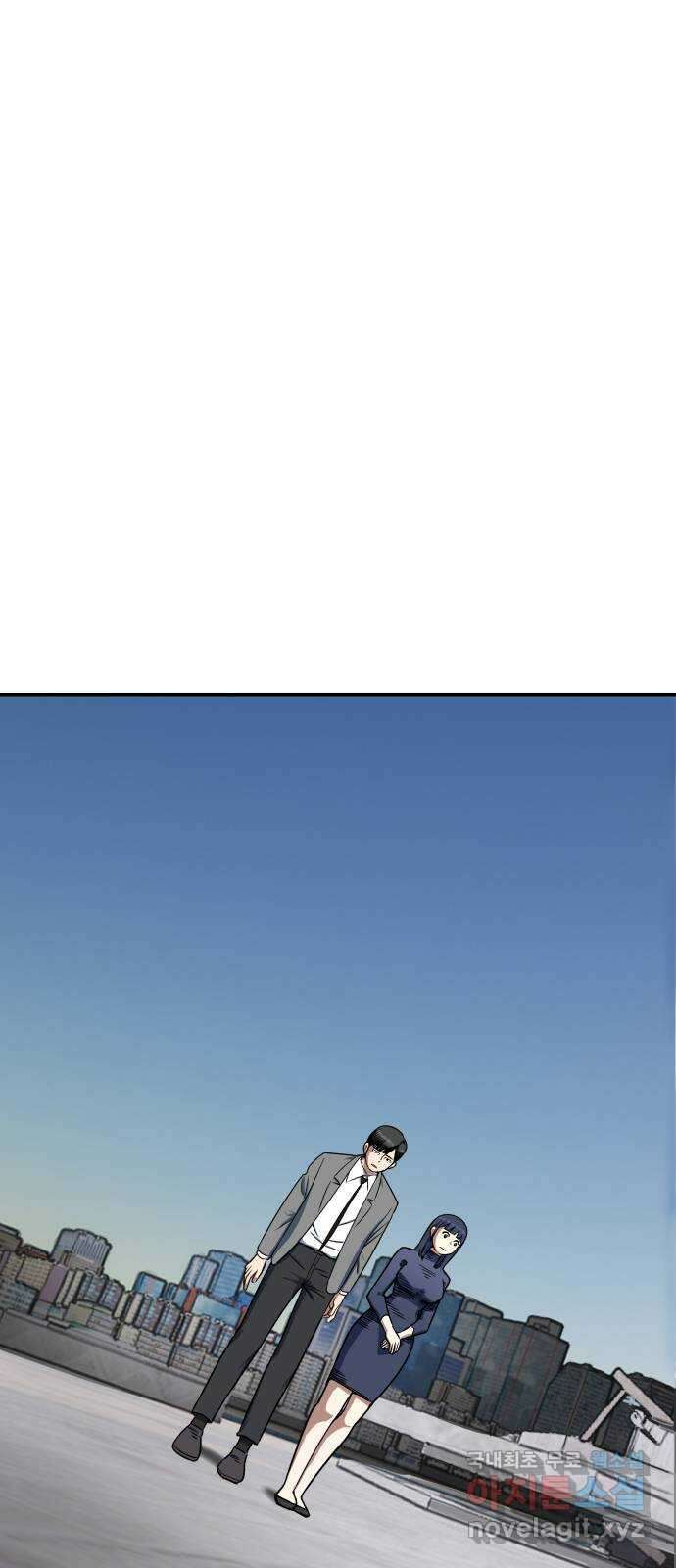 파견체 94화 로켓 2