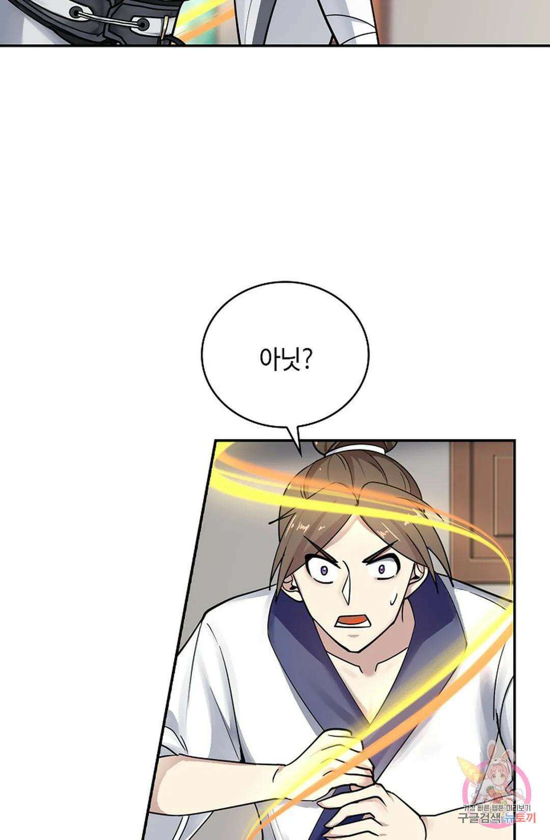 무련전봉 1042화 5