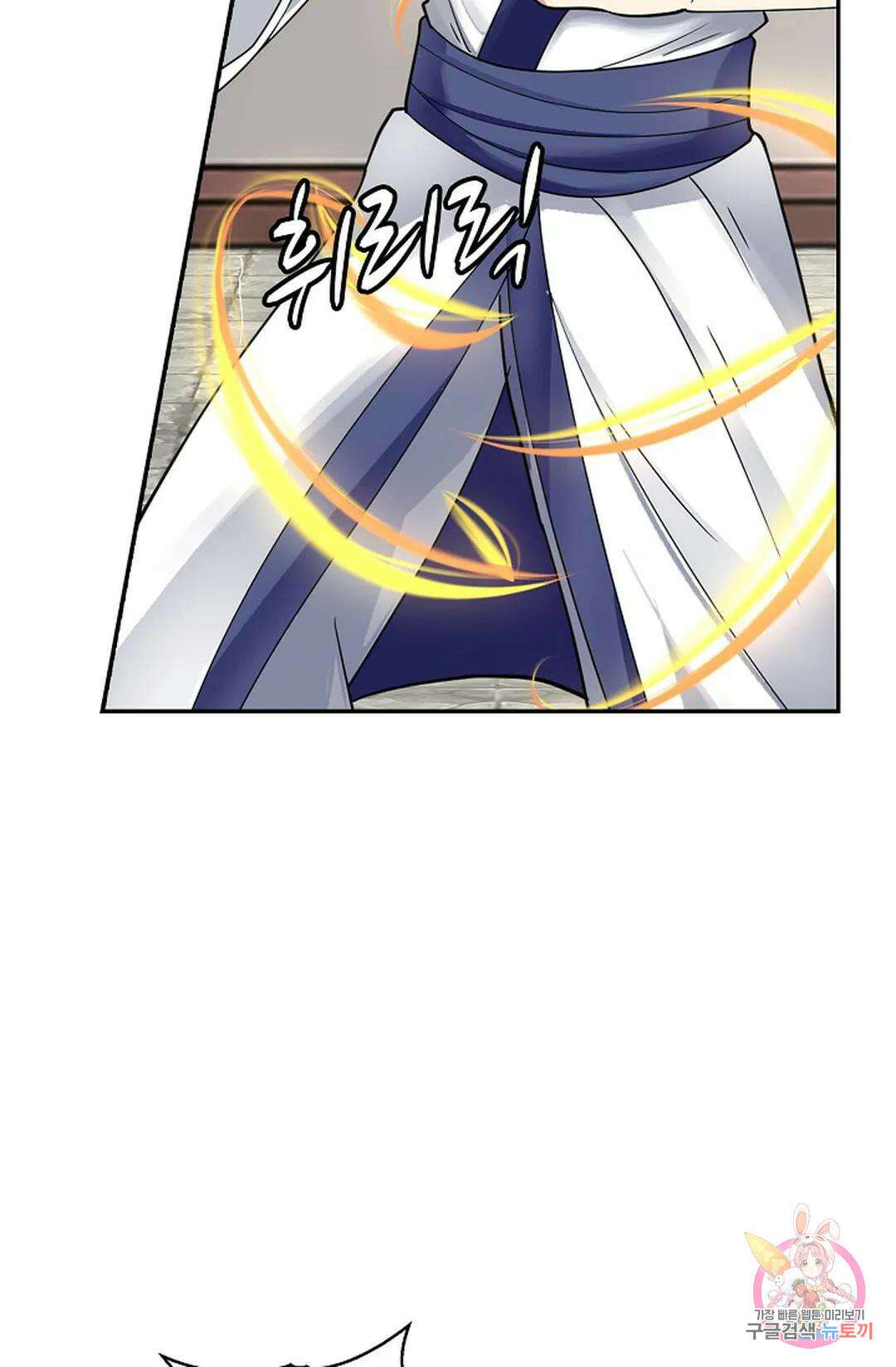 무련전봉 1042화 6