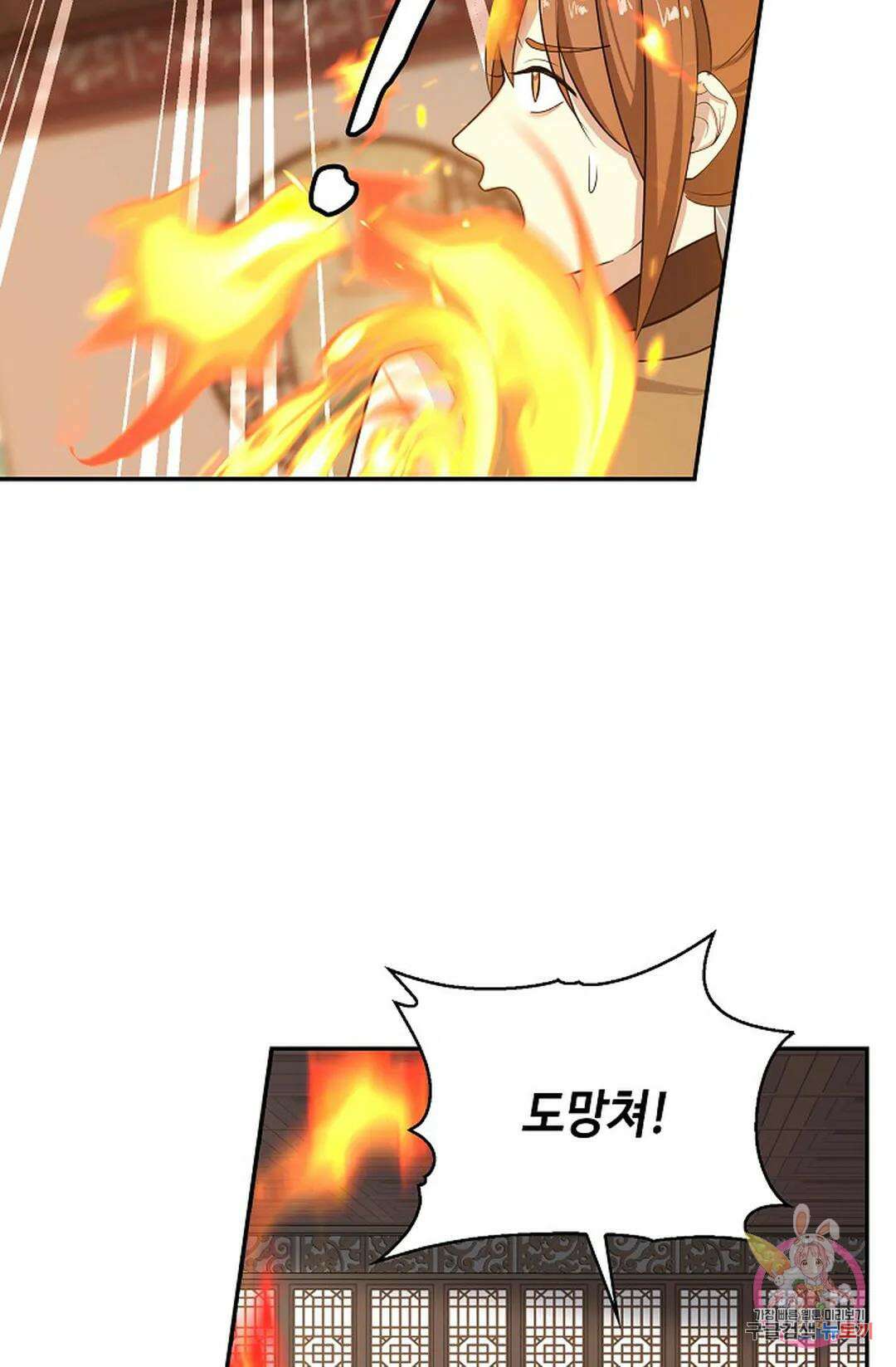 무련전봉 1042화 14