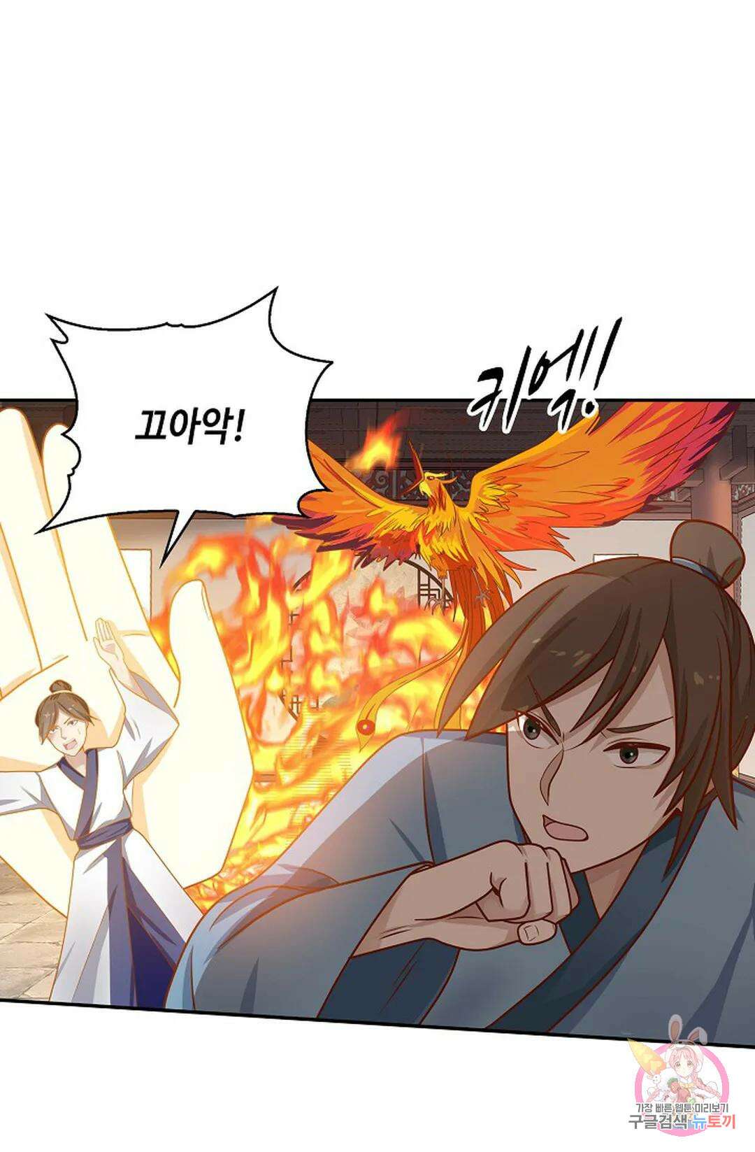 무련전봉 1042화 16