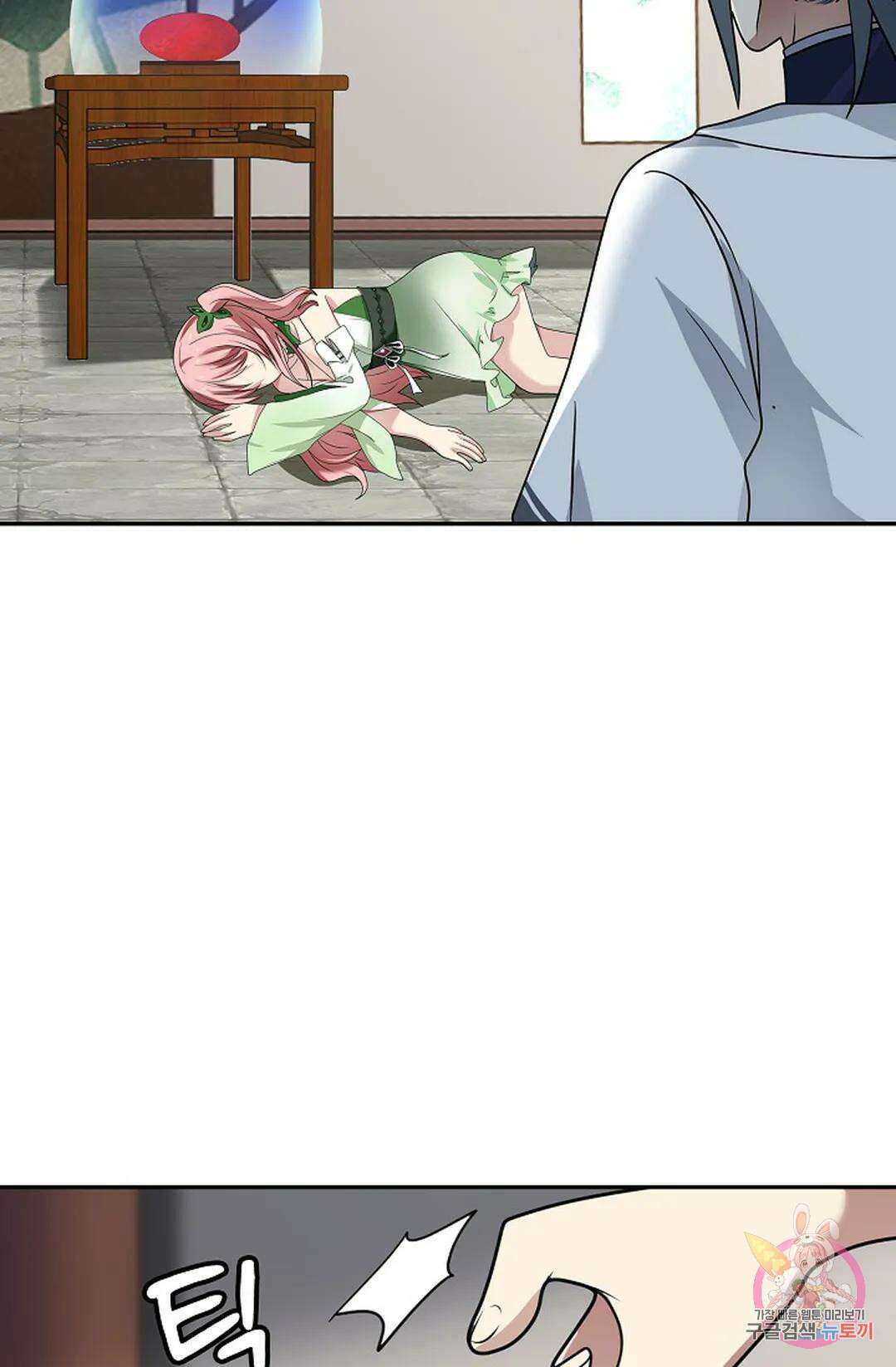 무련전봉 1042화 20