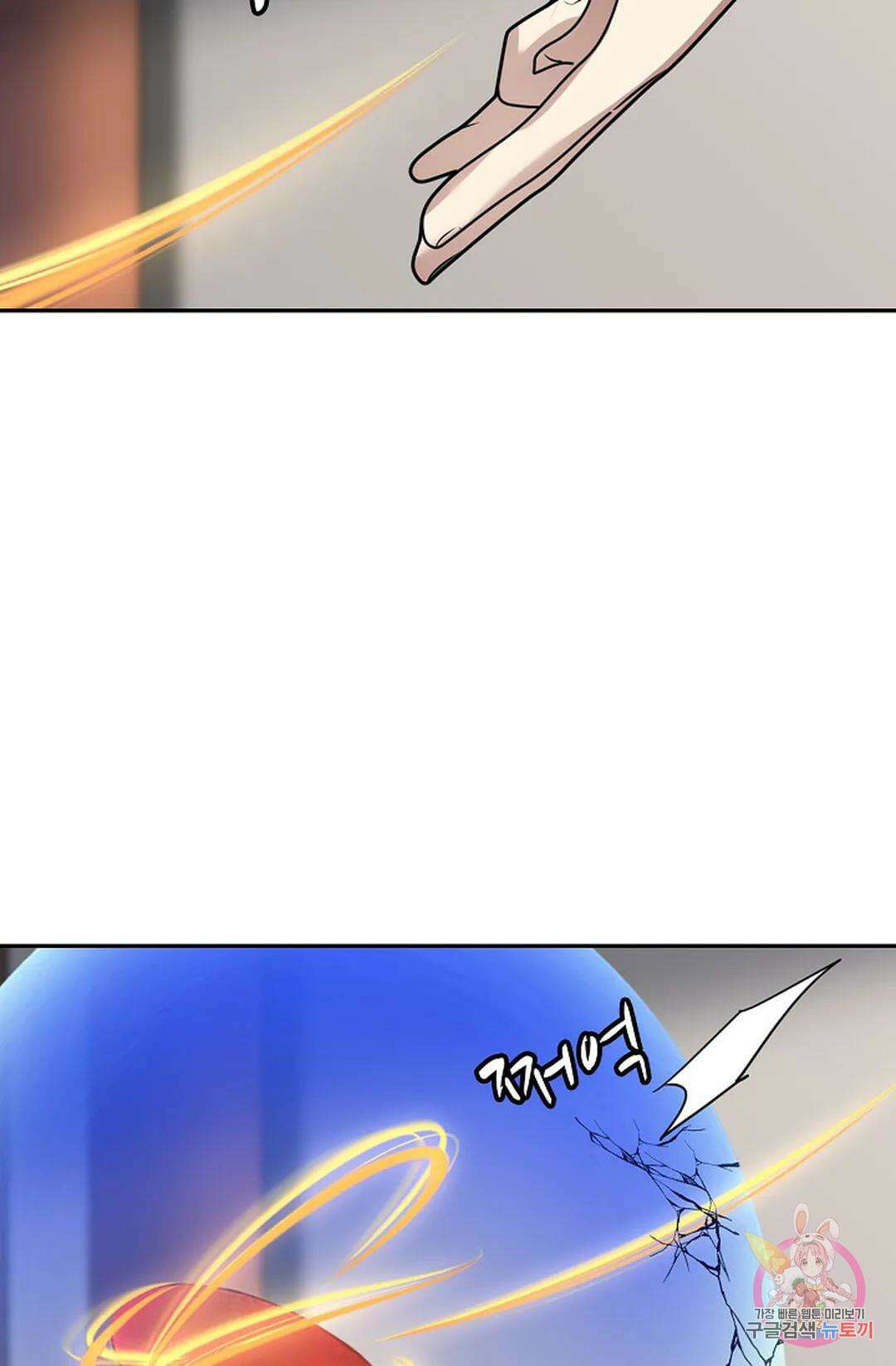 무련전봉 1042화 21