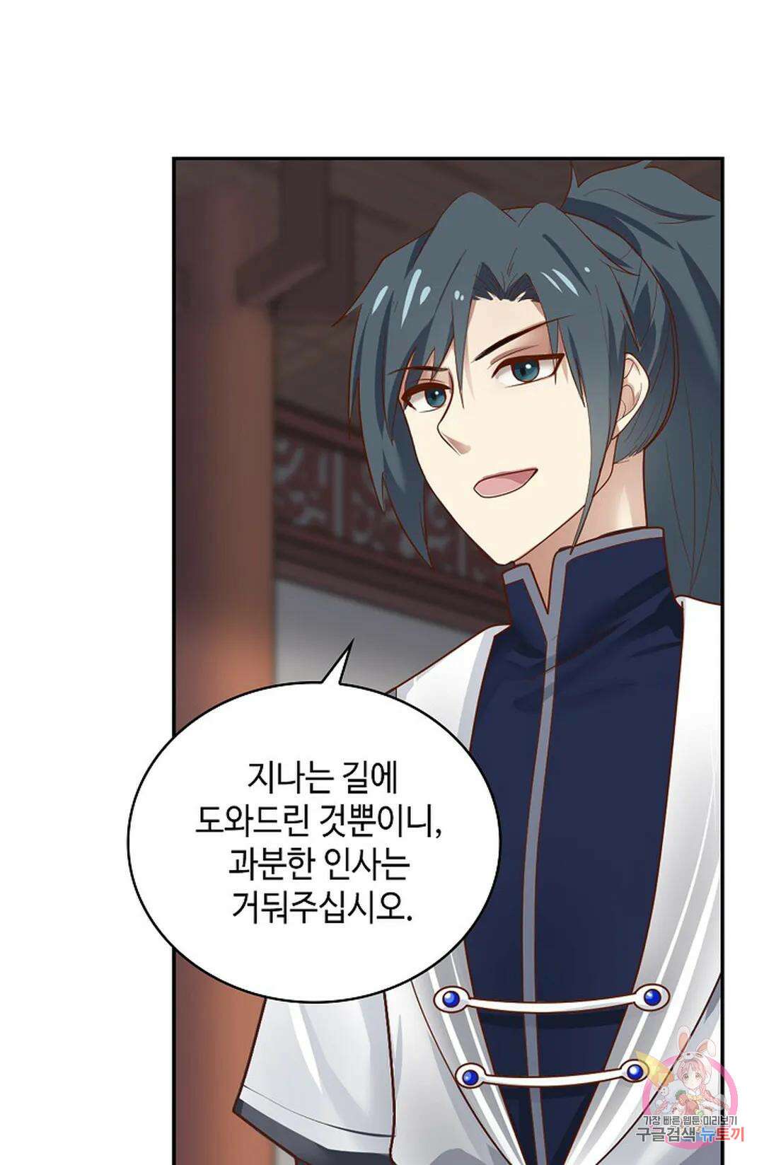 무련전봉 1042화 25
