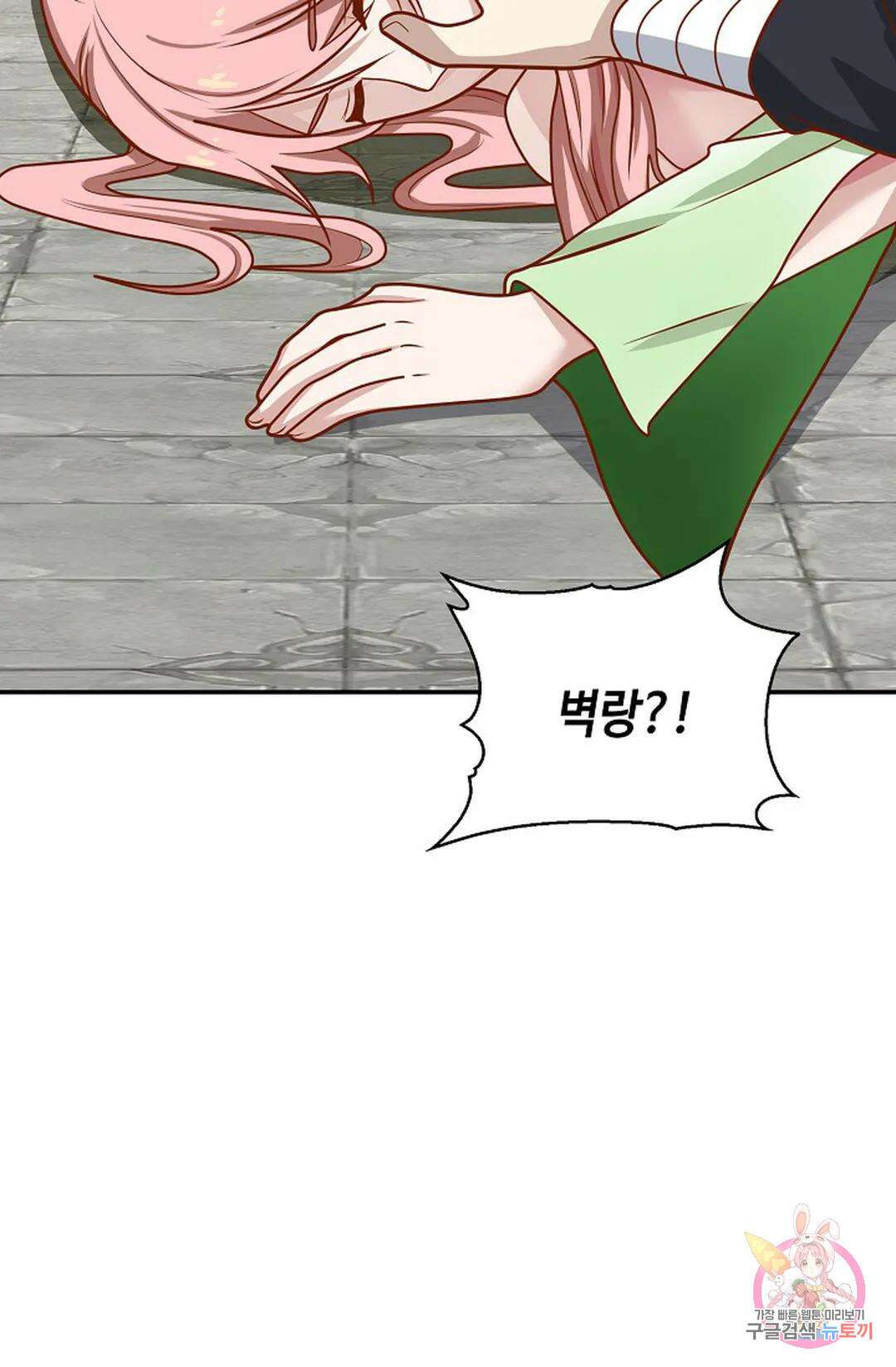 무련전봉 1042화 33