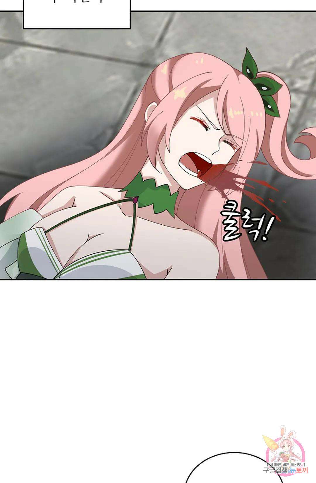 무련전봉 1042화 44