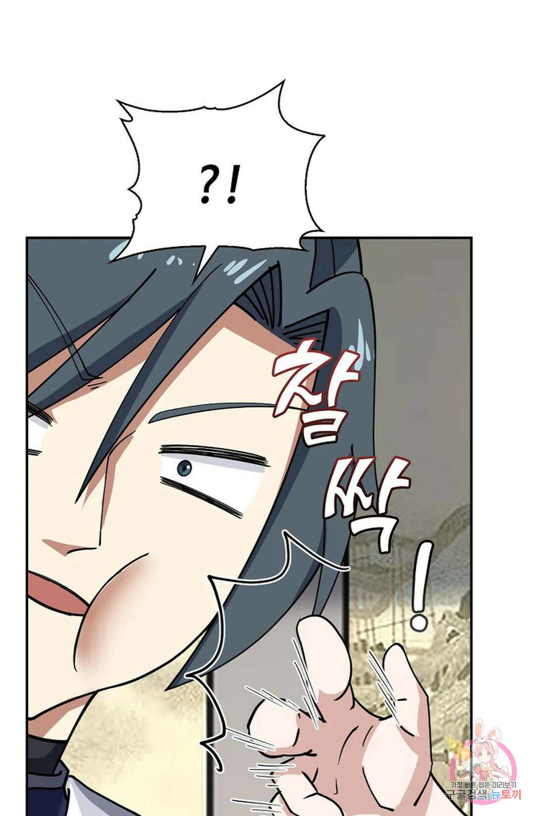 무련전봉 1042화 47