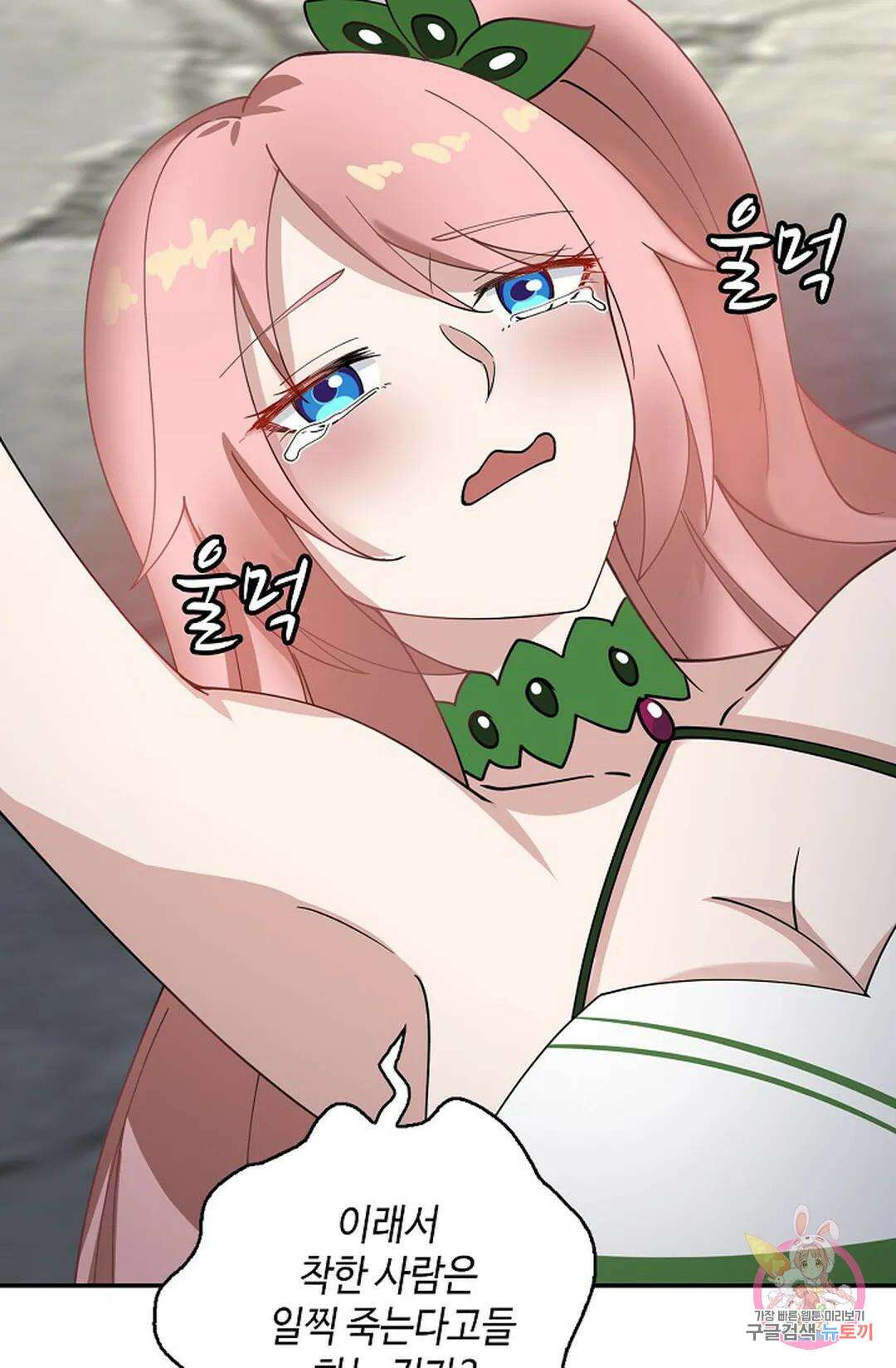 무련전봉 1042화 49