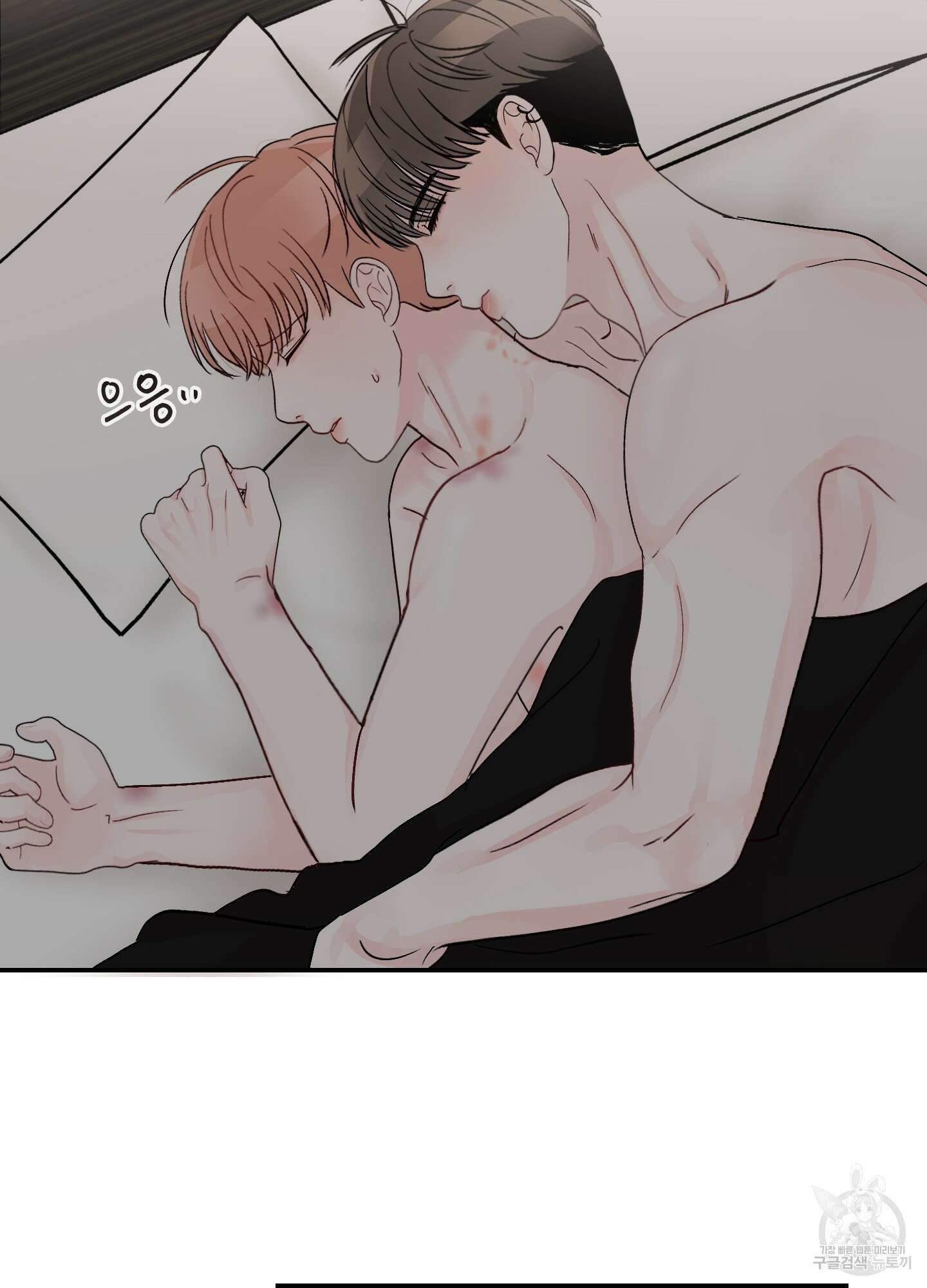 청춘, 예찬 42화 2