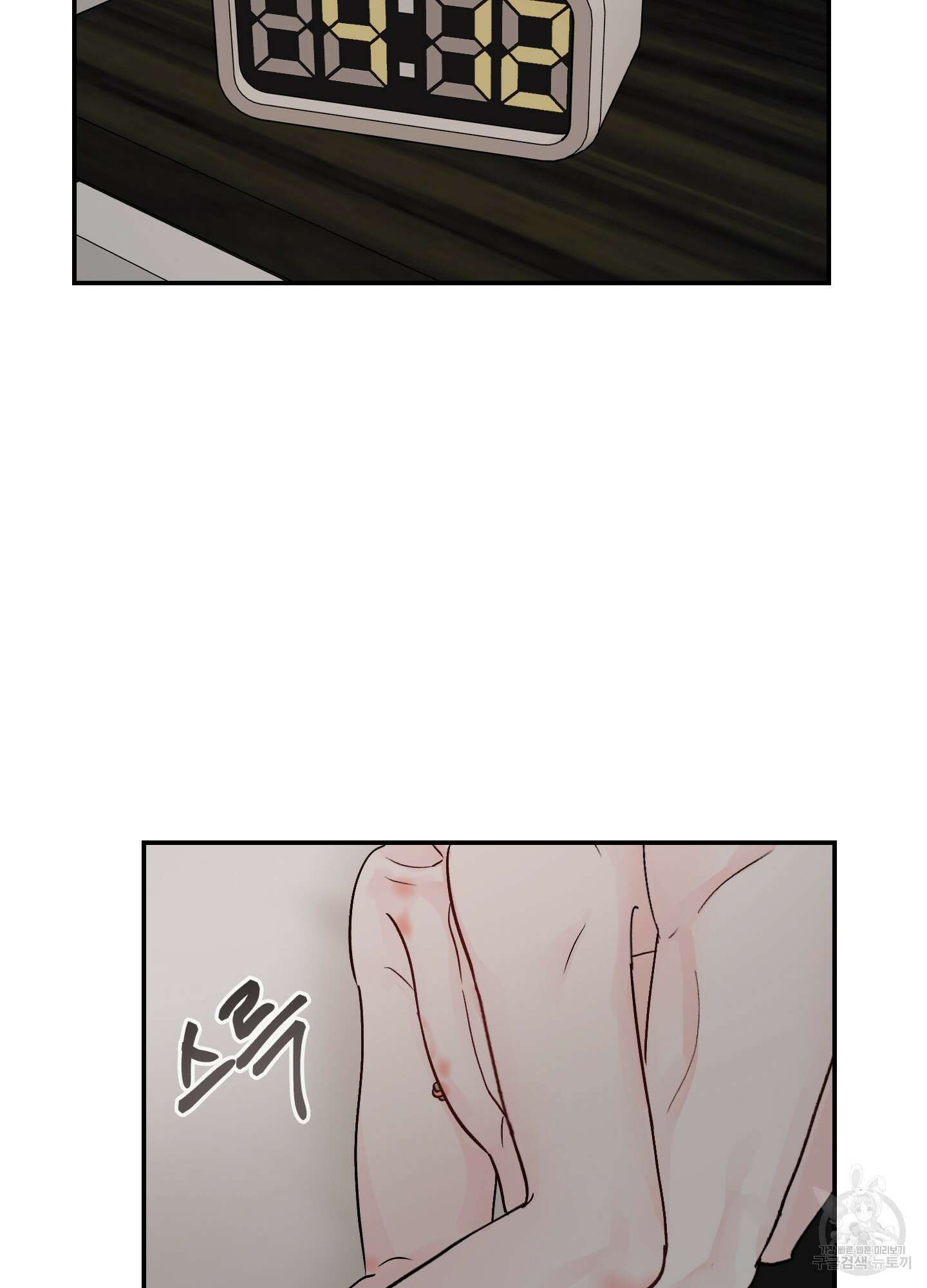 청춘, 예찬 42화 4