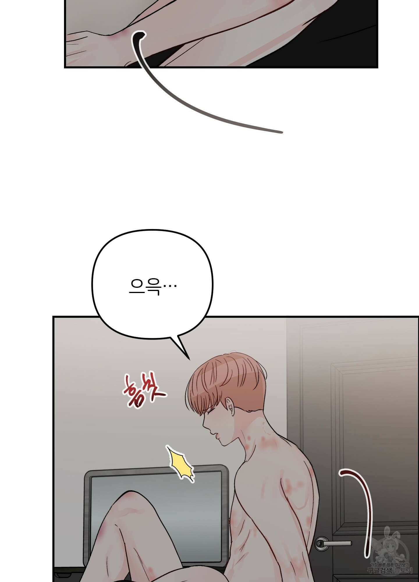청춘, 예찬 42화 5