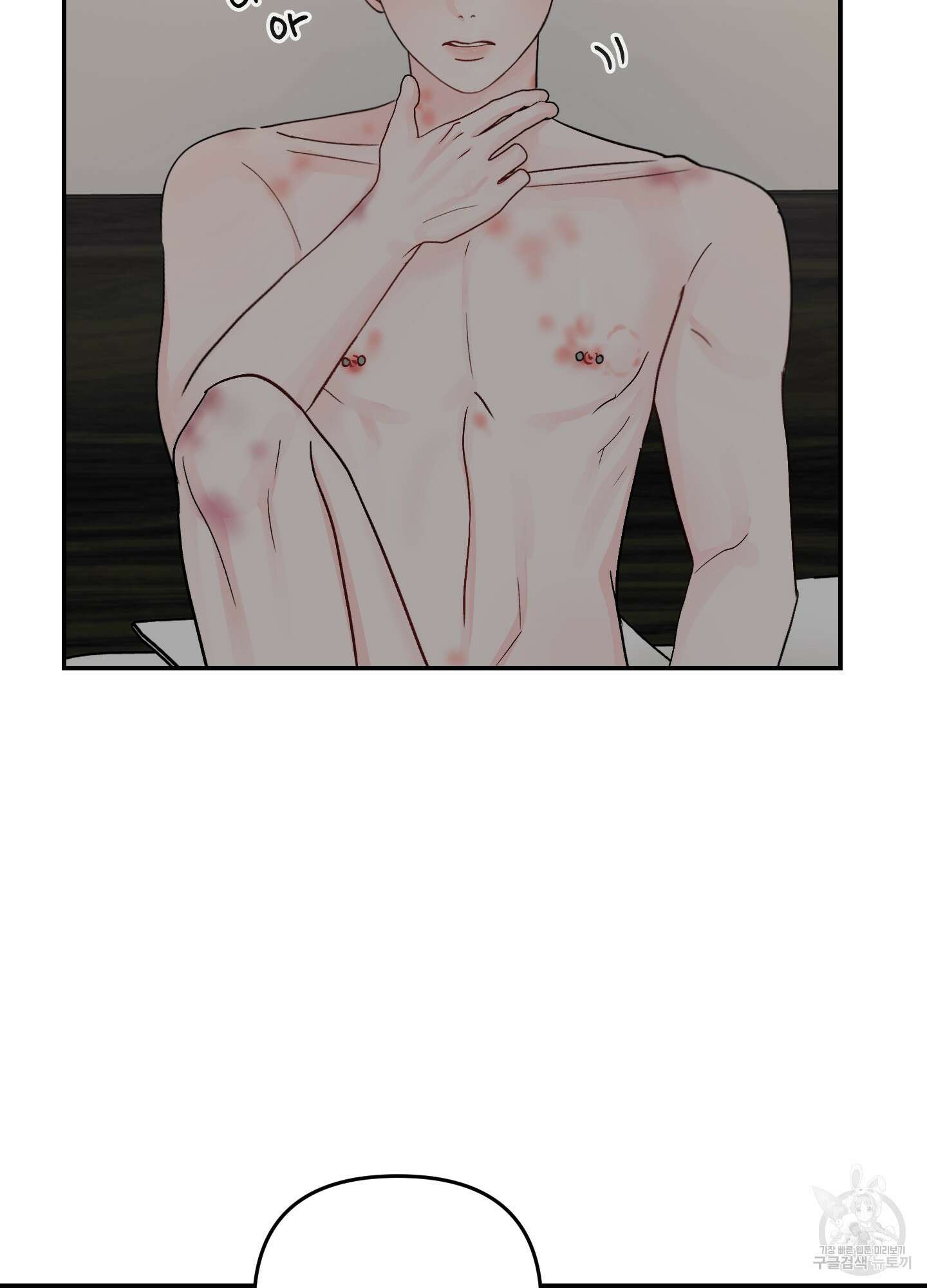 청춘, 예찬 42화 7