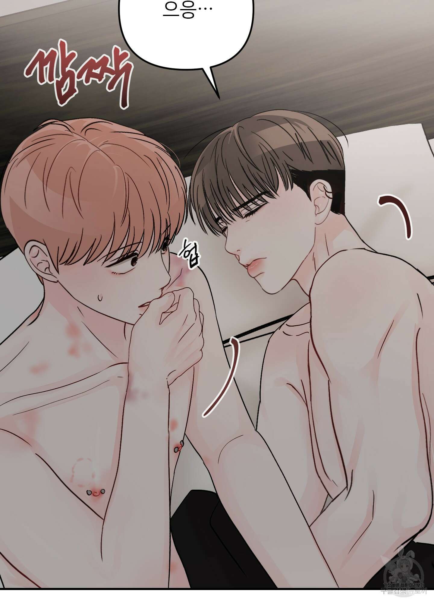 청춘, 예찬 42화 8