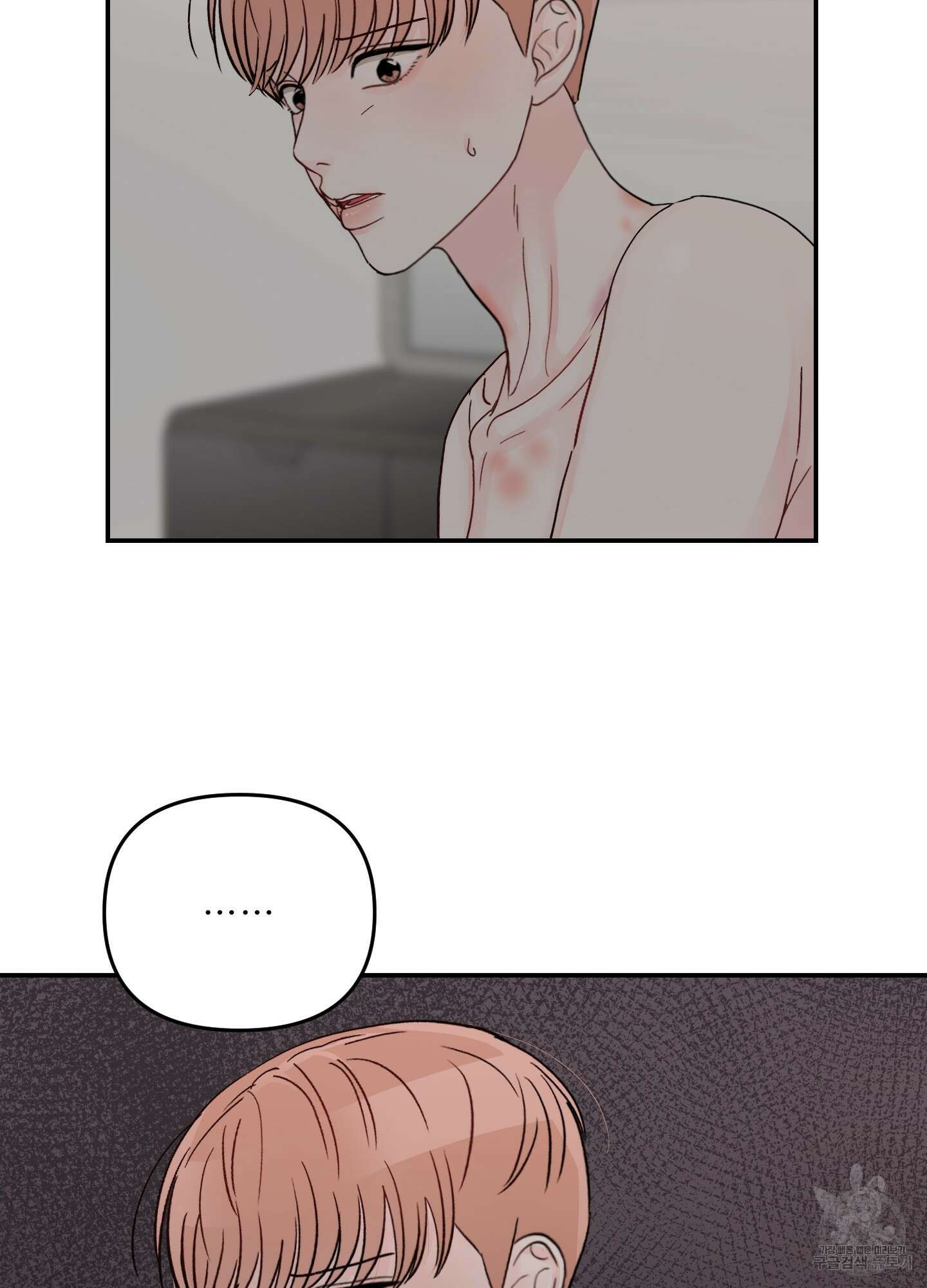 청춘, 예찬 42화 11