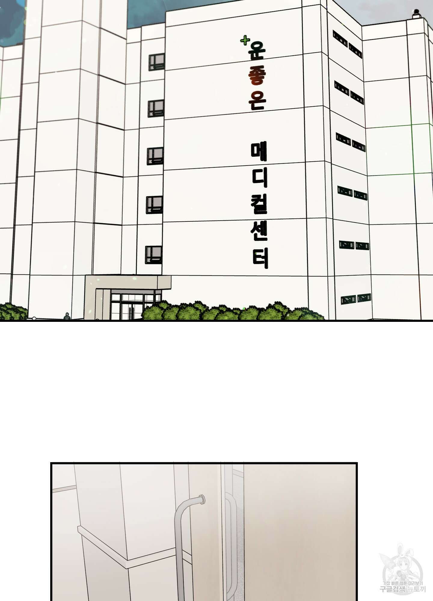 청춘, 예찬 42화 18