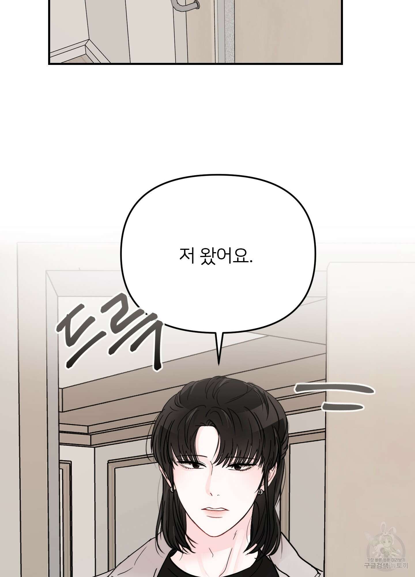 청춘, 예찬 42화 19