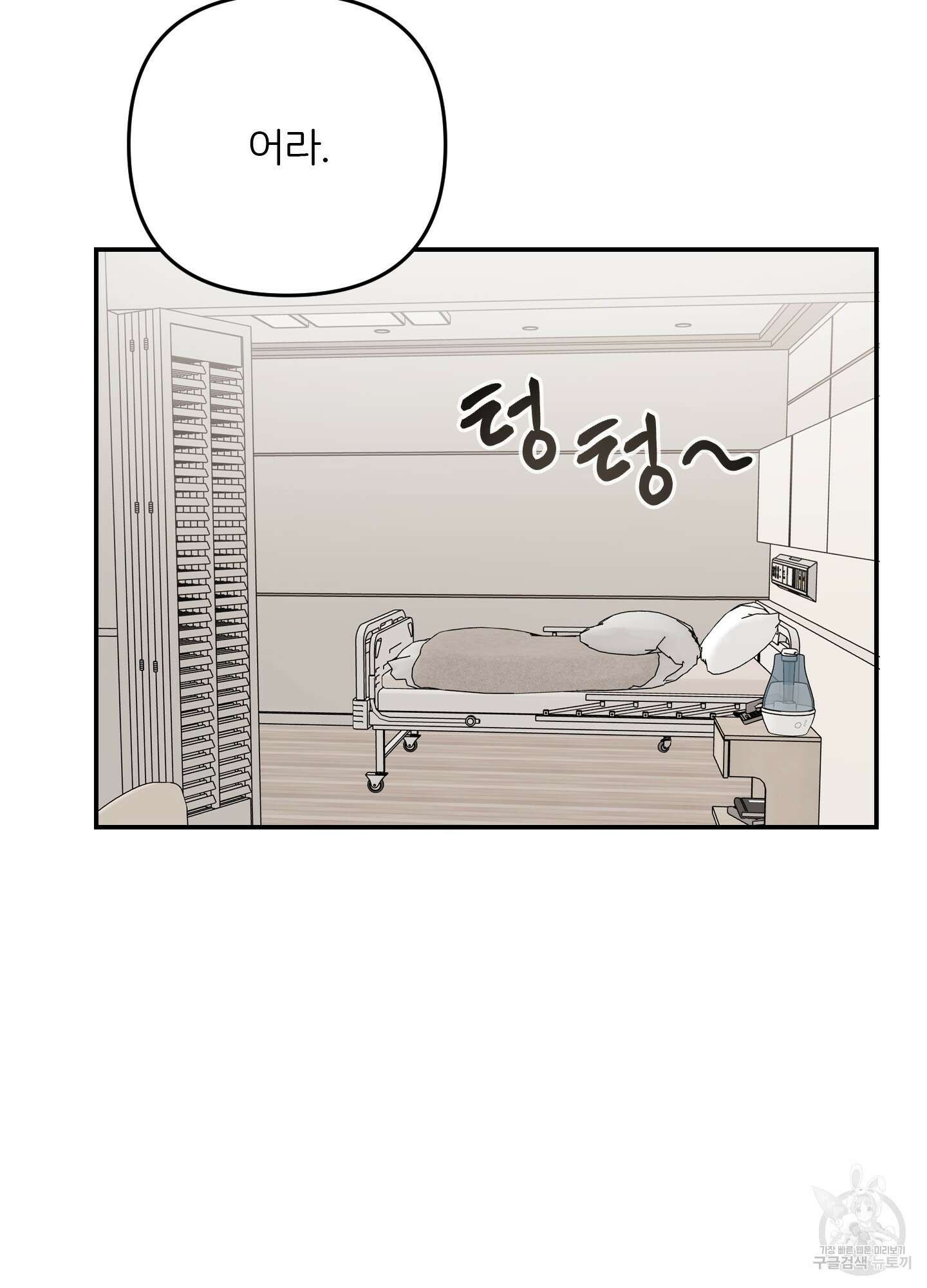 청춘, 예찬 42화 21
