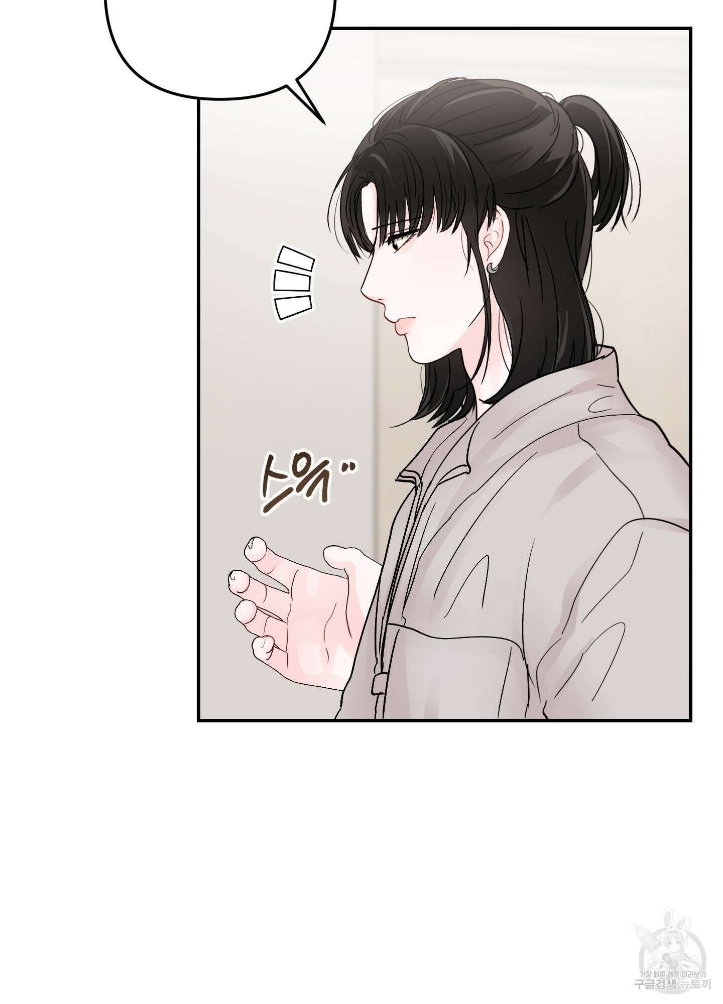 청춘, 예찬 42화 23