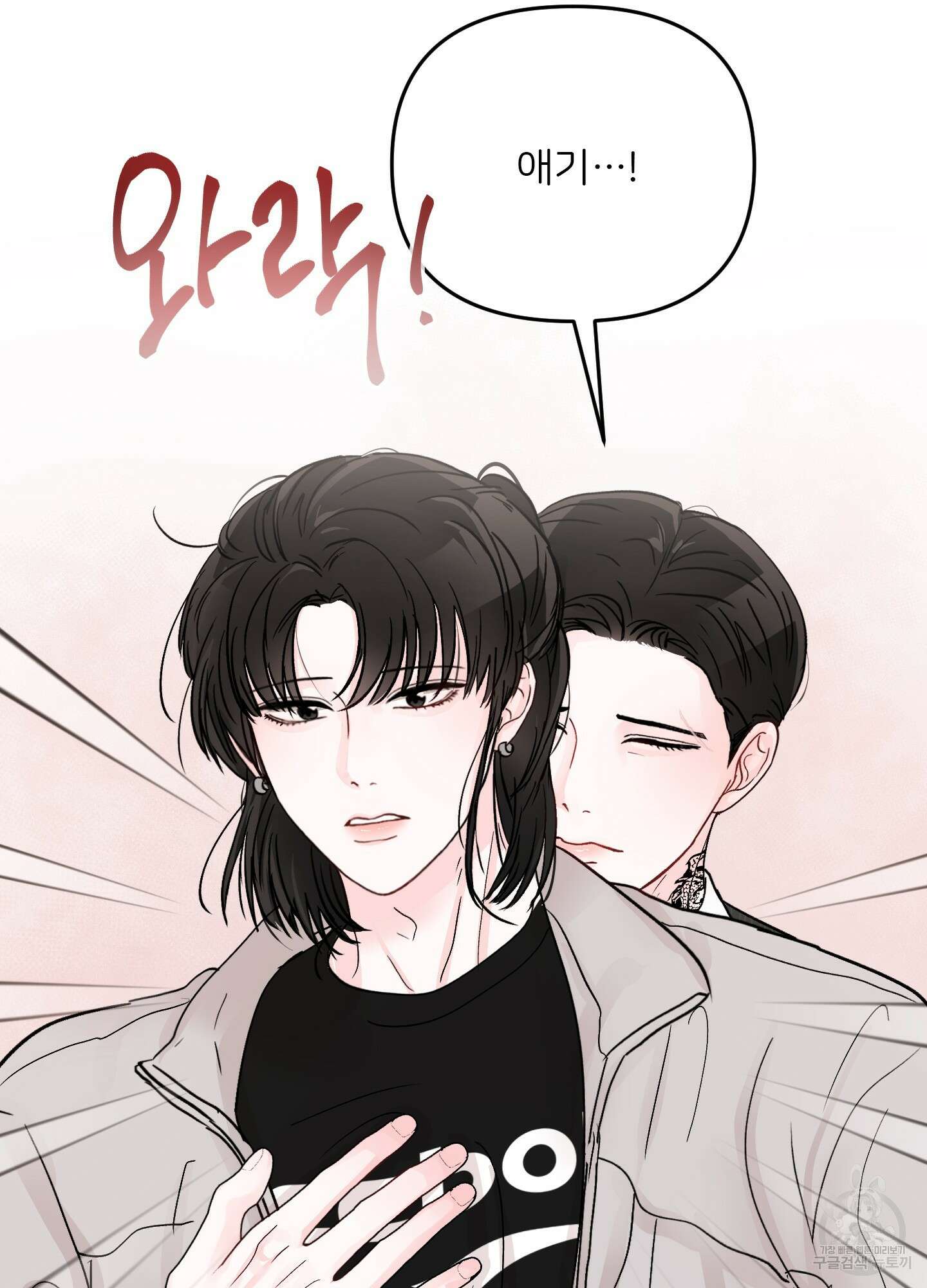 청춘, 예찬 42화 24