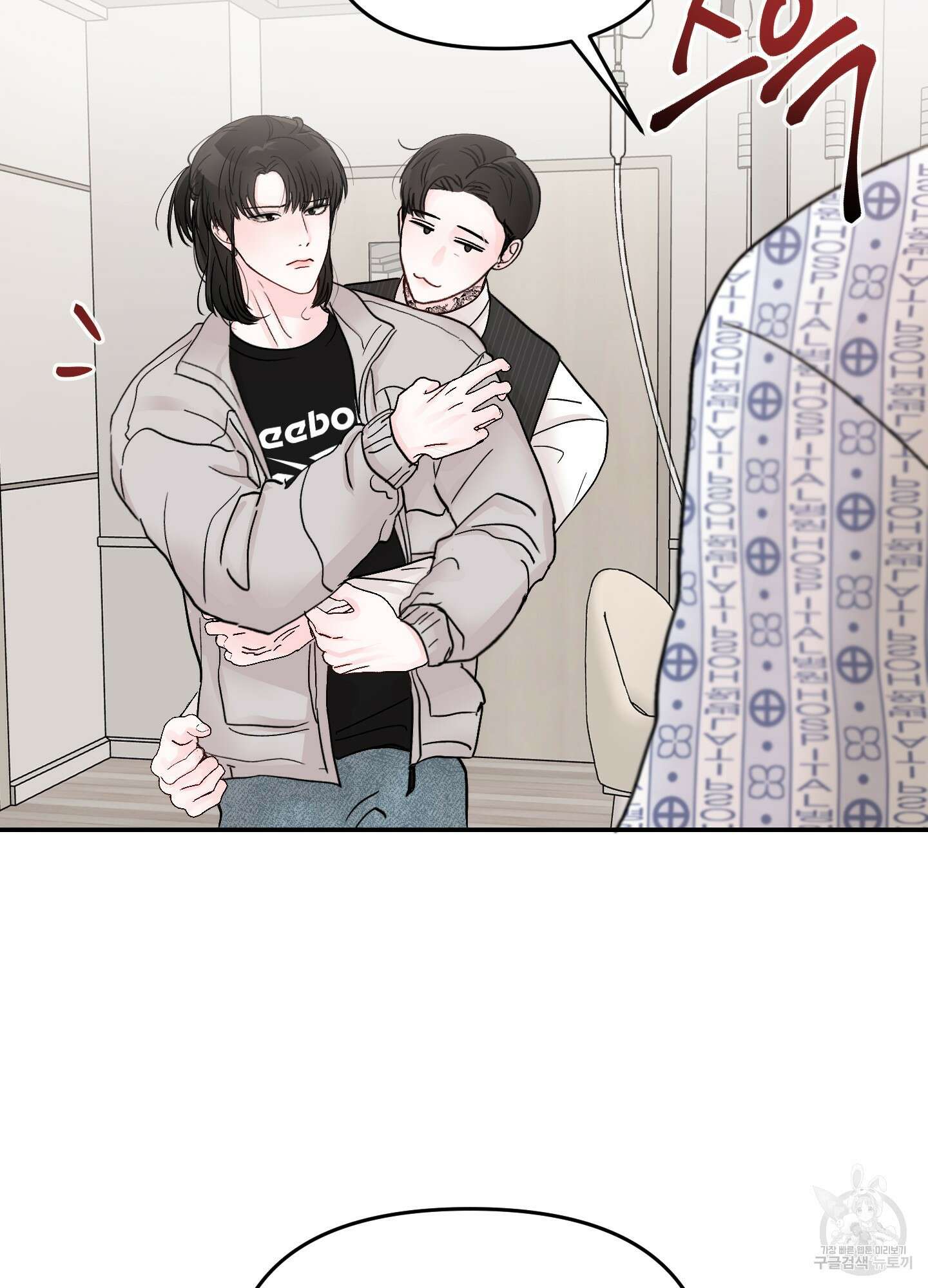 청춘, 예찬 42화 29