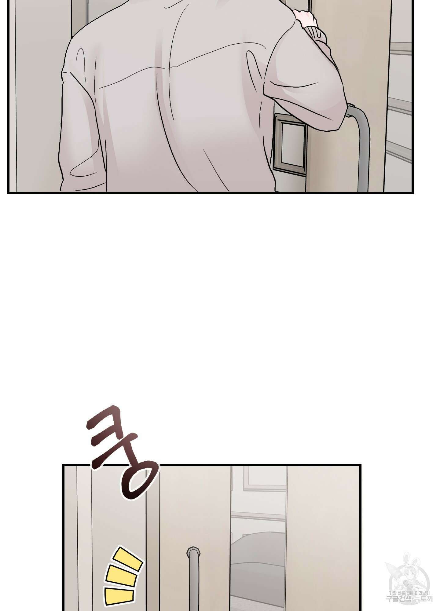 청춘, 예찬 42화 52