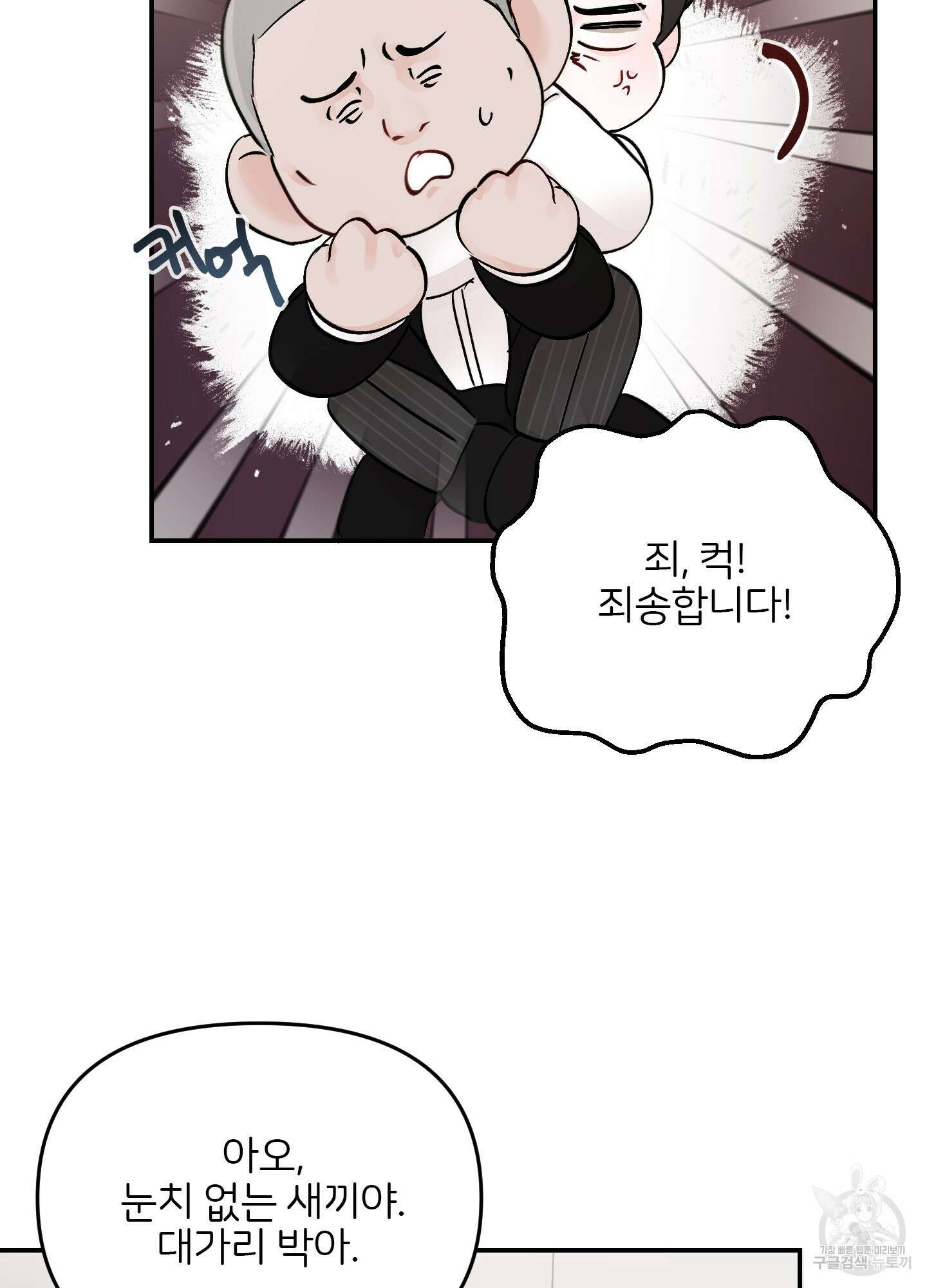 청춘, 예찬 42화 57