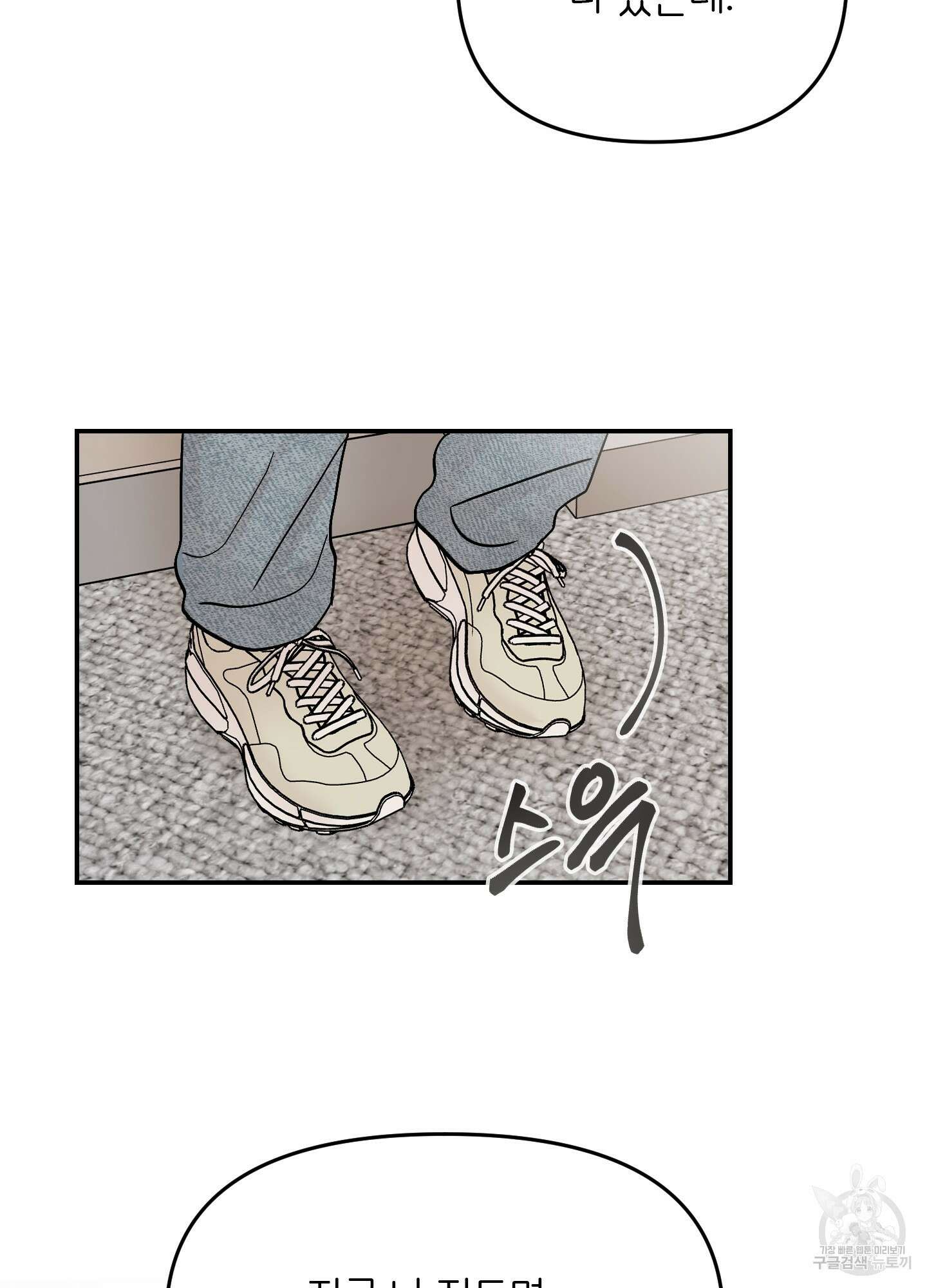 청춘, 예찬 42화 61