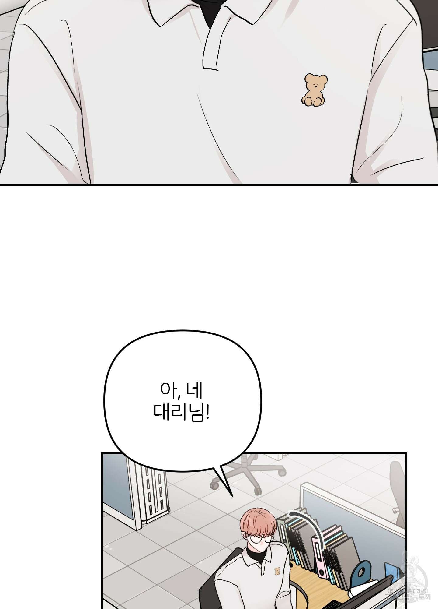 청춘, 예찬 42화 65