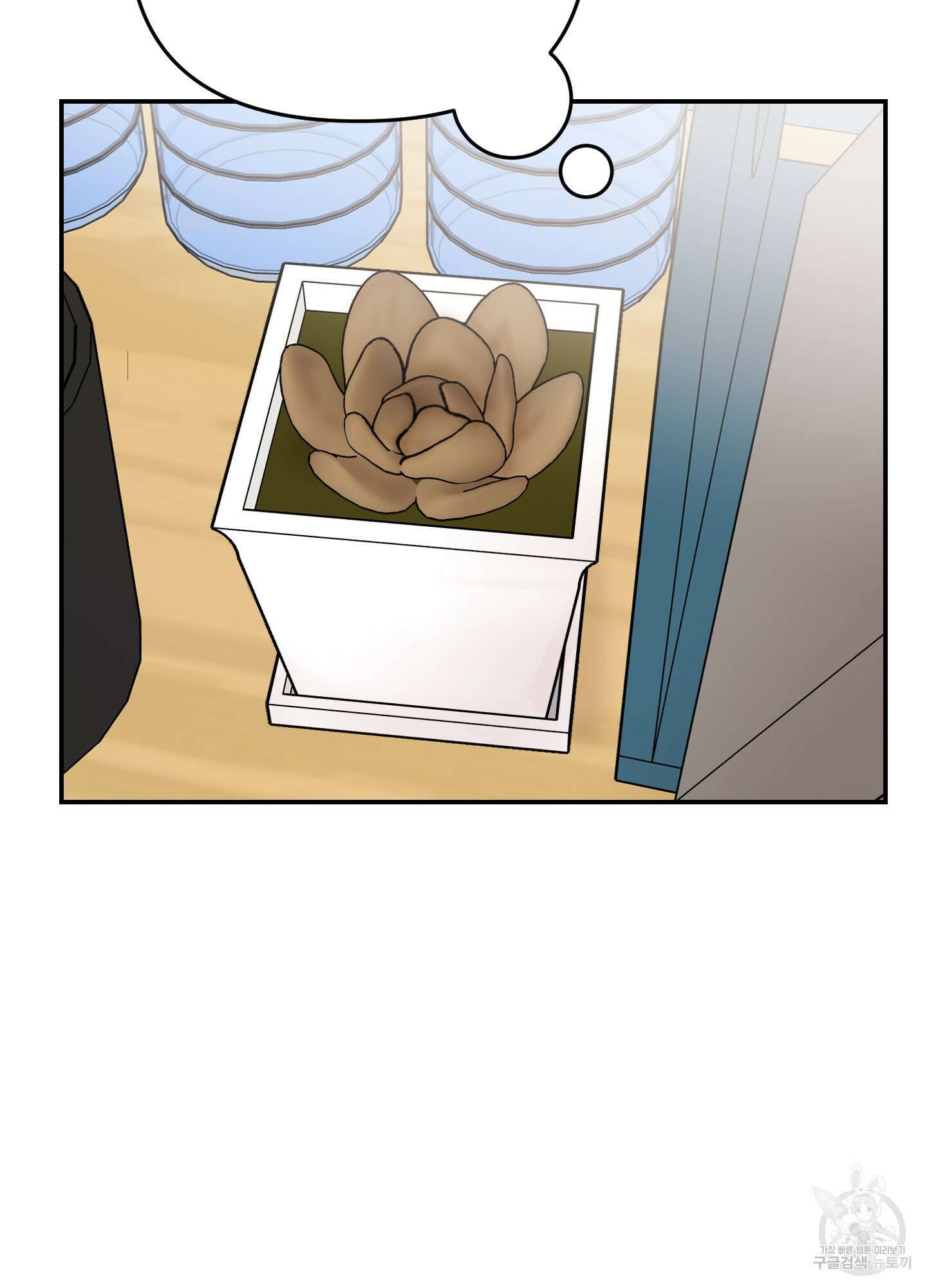 청춘, 예찬 42화 72