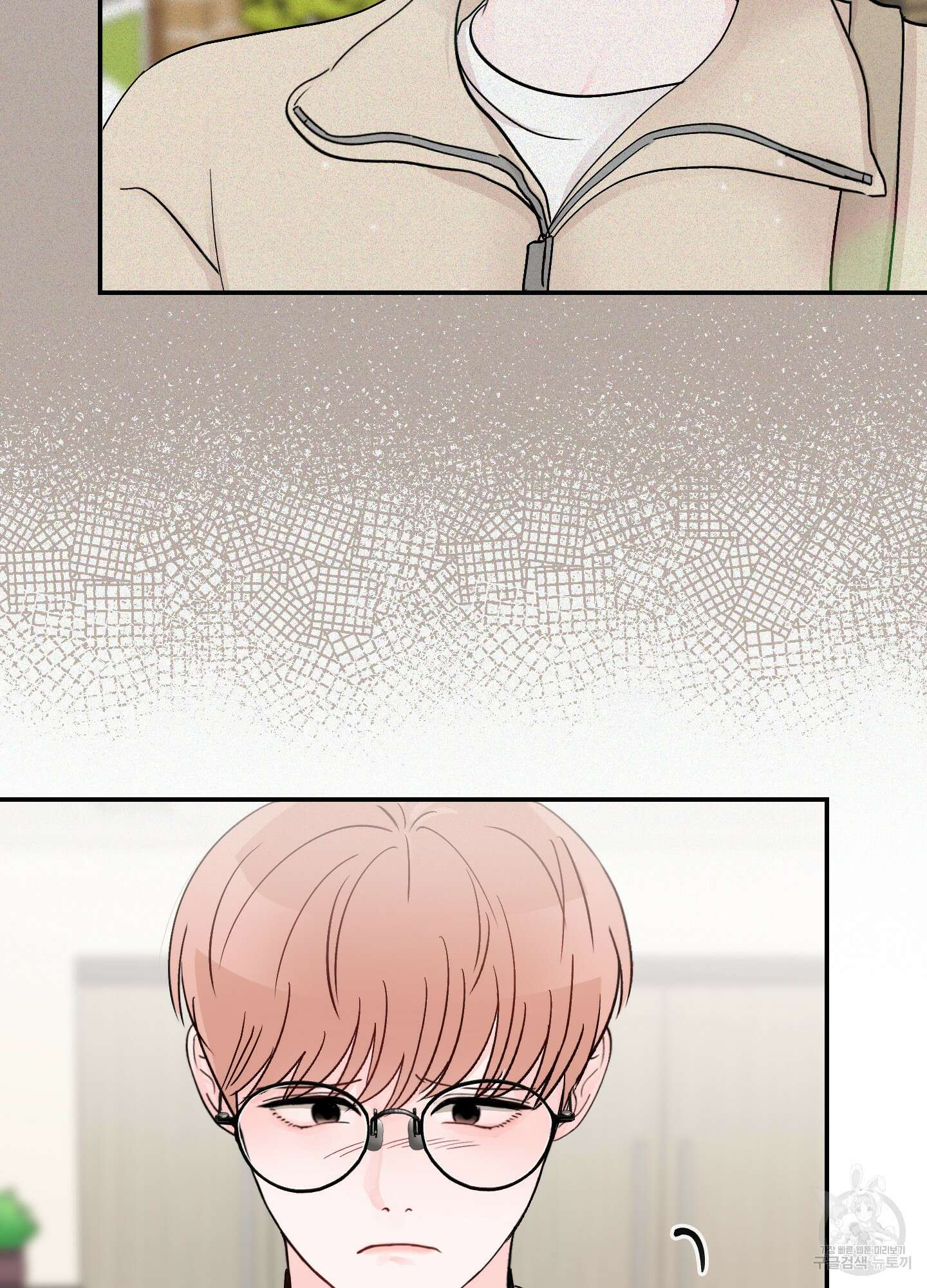 청춘, 예찬 42화 79
