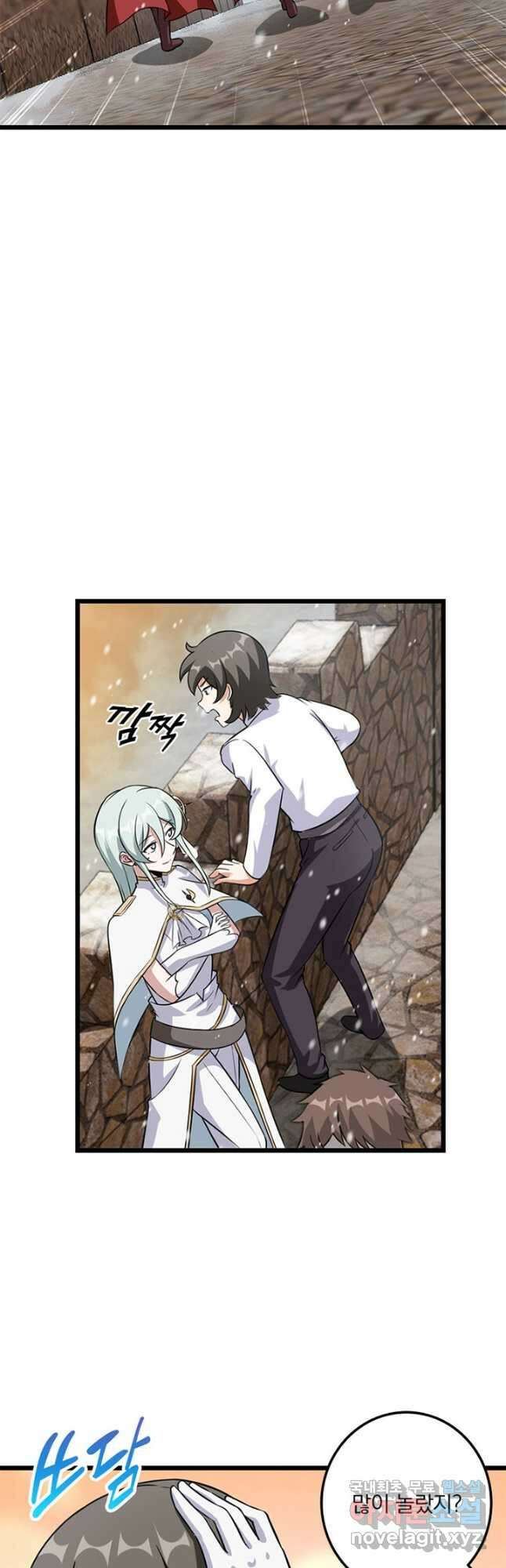 마녀를 지켜라 407화 7