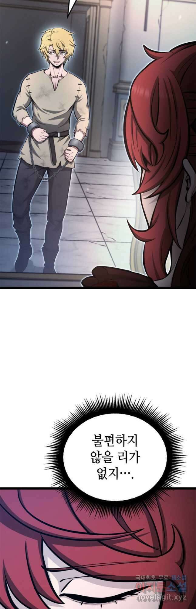 권투사 칼리 33화 10