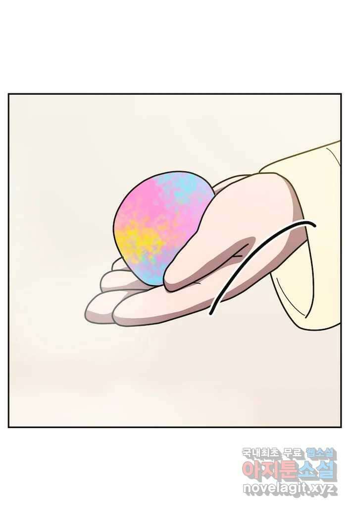 이달의 남자 11월의 남자 5화 1