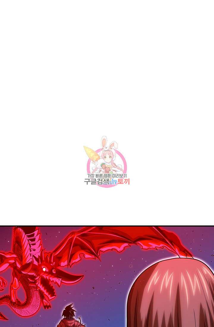 시간여행자 46화 1