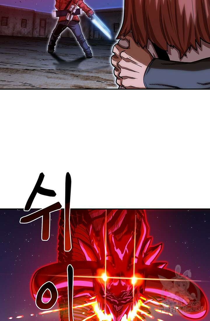 시간여행자 46화 2