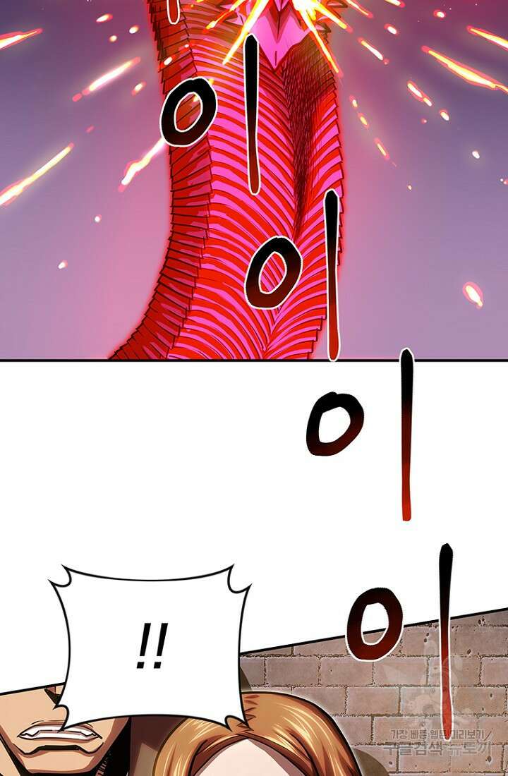 시간여행자 46화 3