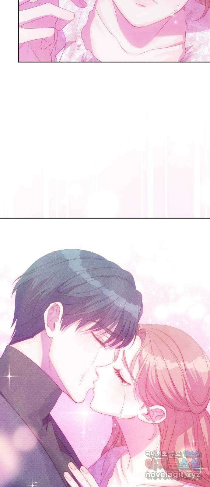 이 결혼, 새로고침 71화 2