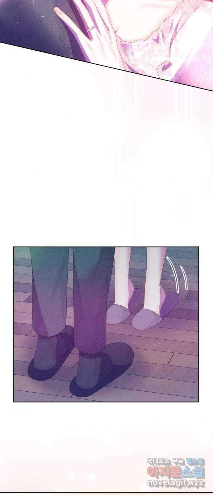 이 결혼, 새로고침 71화 3
