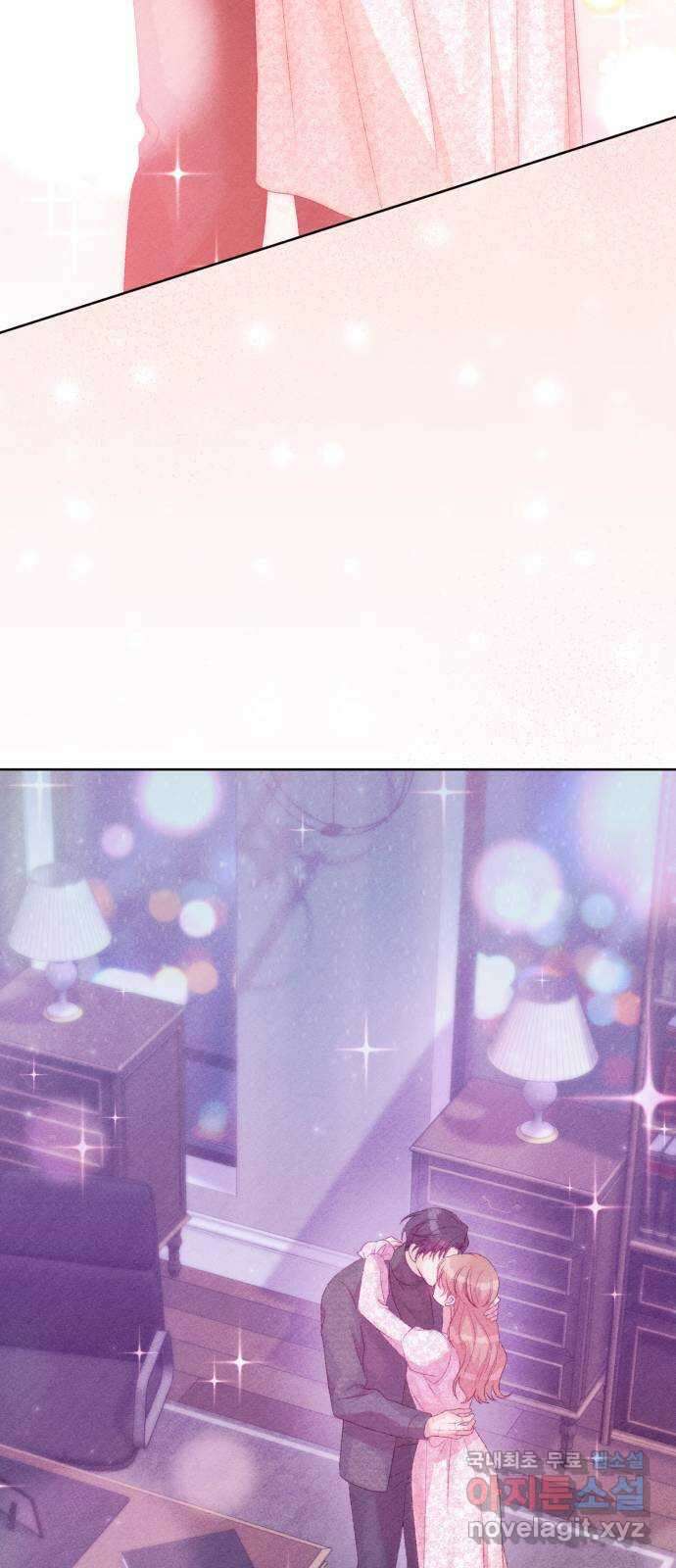 이 결혼, 새로고침 71화 5