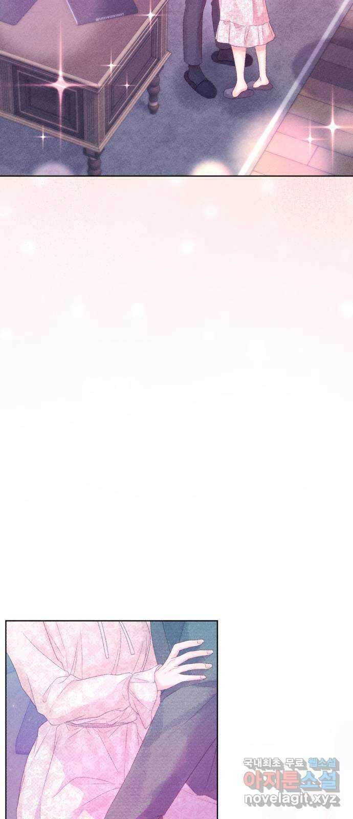 이 결혼, 새로고침 71화 6
