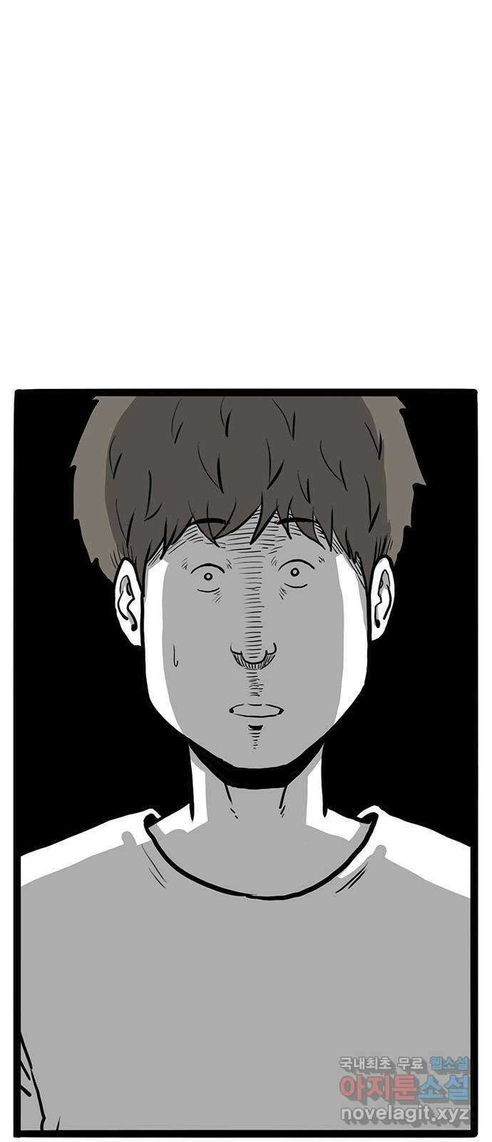 이상형 14화 1